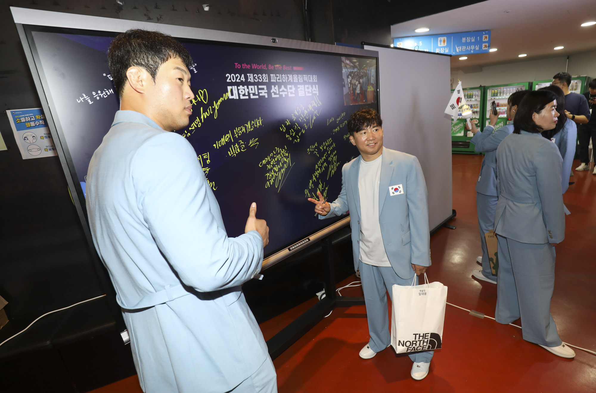 파리올림픽;국가대표;운동선수