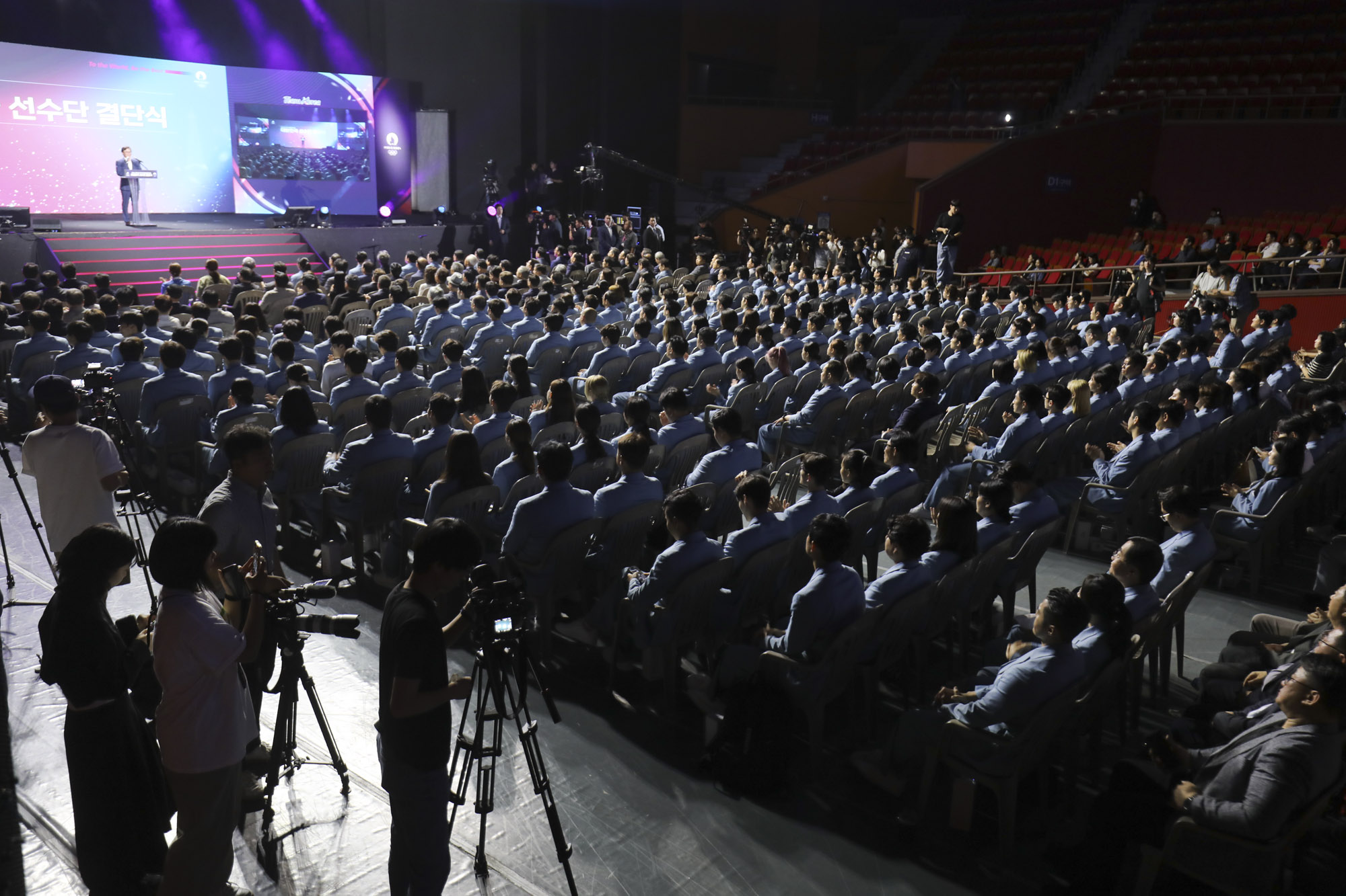 파리올림픽;국가대표;운동선수