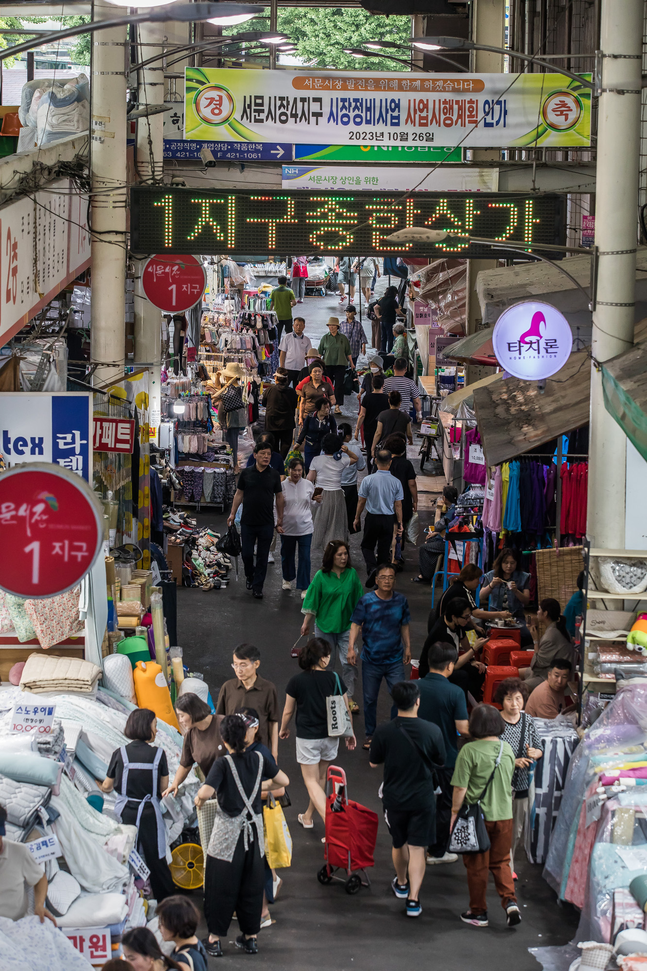 정치;정당;여당;국민의힘;국민의힘전당대회;국민의힘당대표;당권주자;영남권민심;국민의힘텃밭;국민의힘PKTK합동연설회;한동훈;원희룡;나경원;윤상현;대구민심;대구서문시장;대구동성로