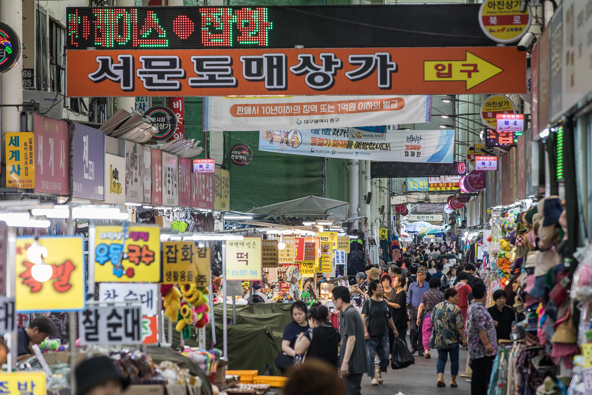 정치;정당;여당;국민의힘;국민의힘전당대회;국민의힘당대표;당권주자;영남권민심;국민의힘텃밭;국민의힘PKTK합동연설회;한동훈;원희룡;나경원;윤상현;대구민심;대구서문시장;대구동성로