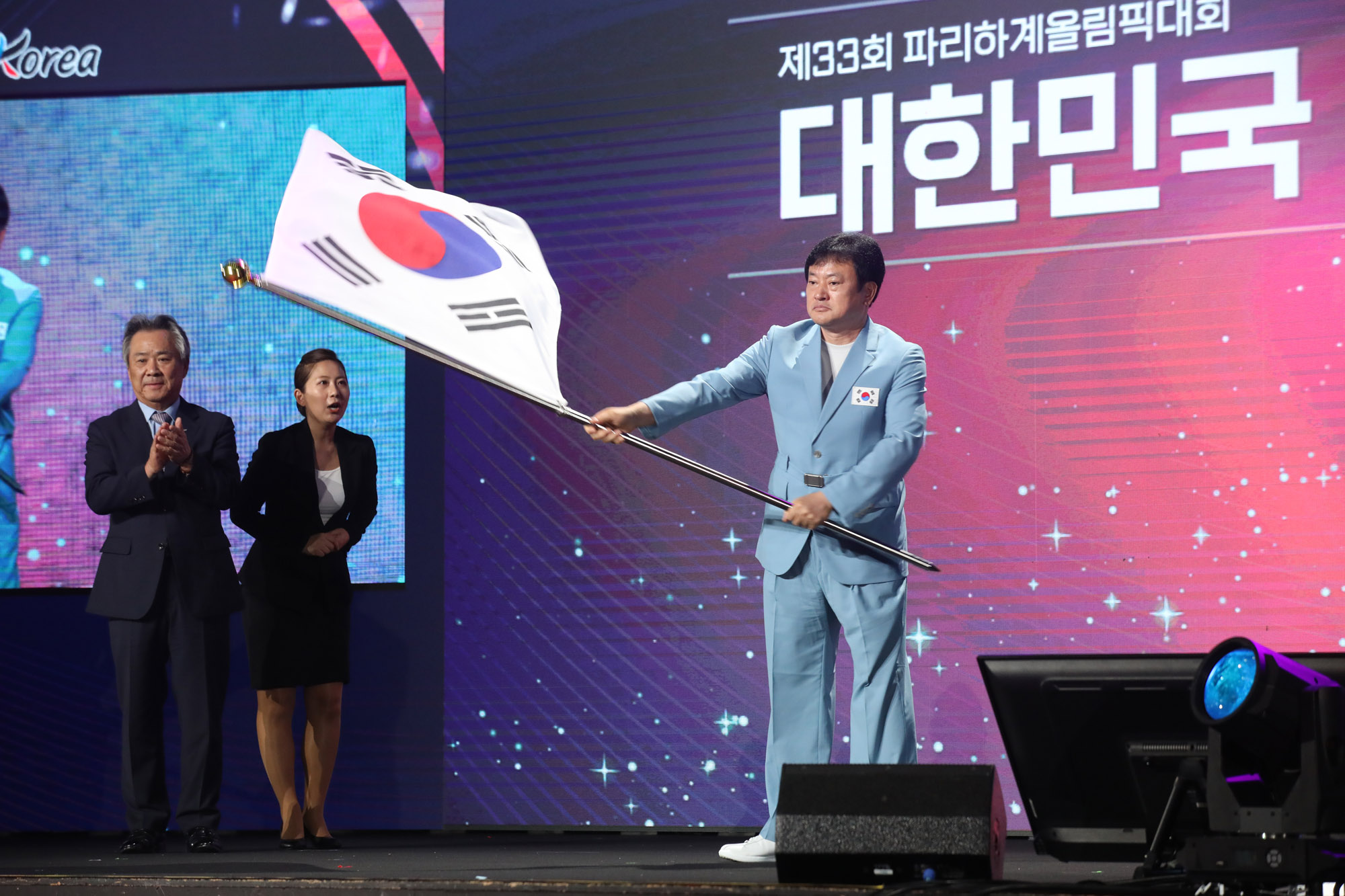 파리올림픽 선수단 결단식