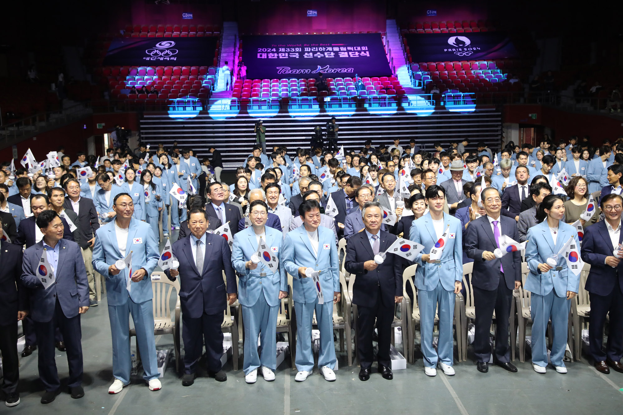 파리올림픽 선수단 결단식