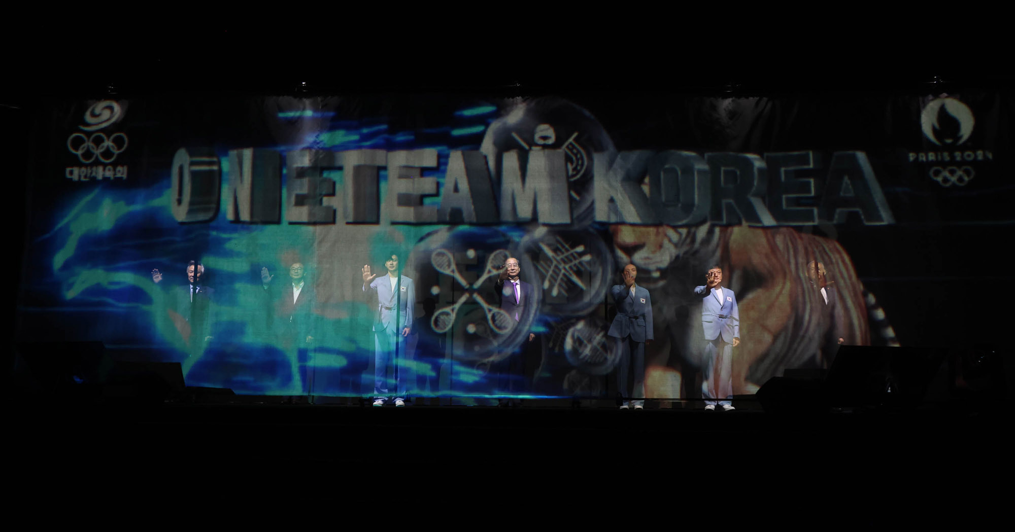 파리올림픽 선수단 결단식