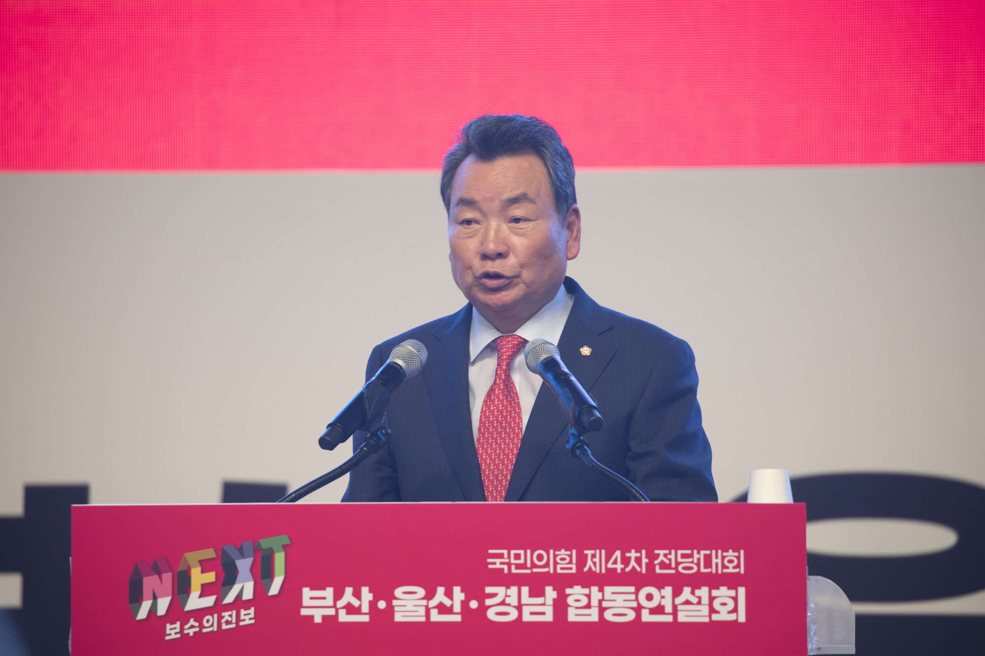 정치;정당;국민의힘;전당대회;합동연설회;부산 울산 경남;부울경