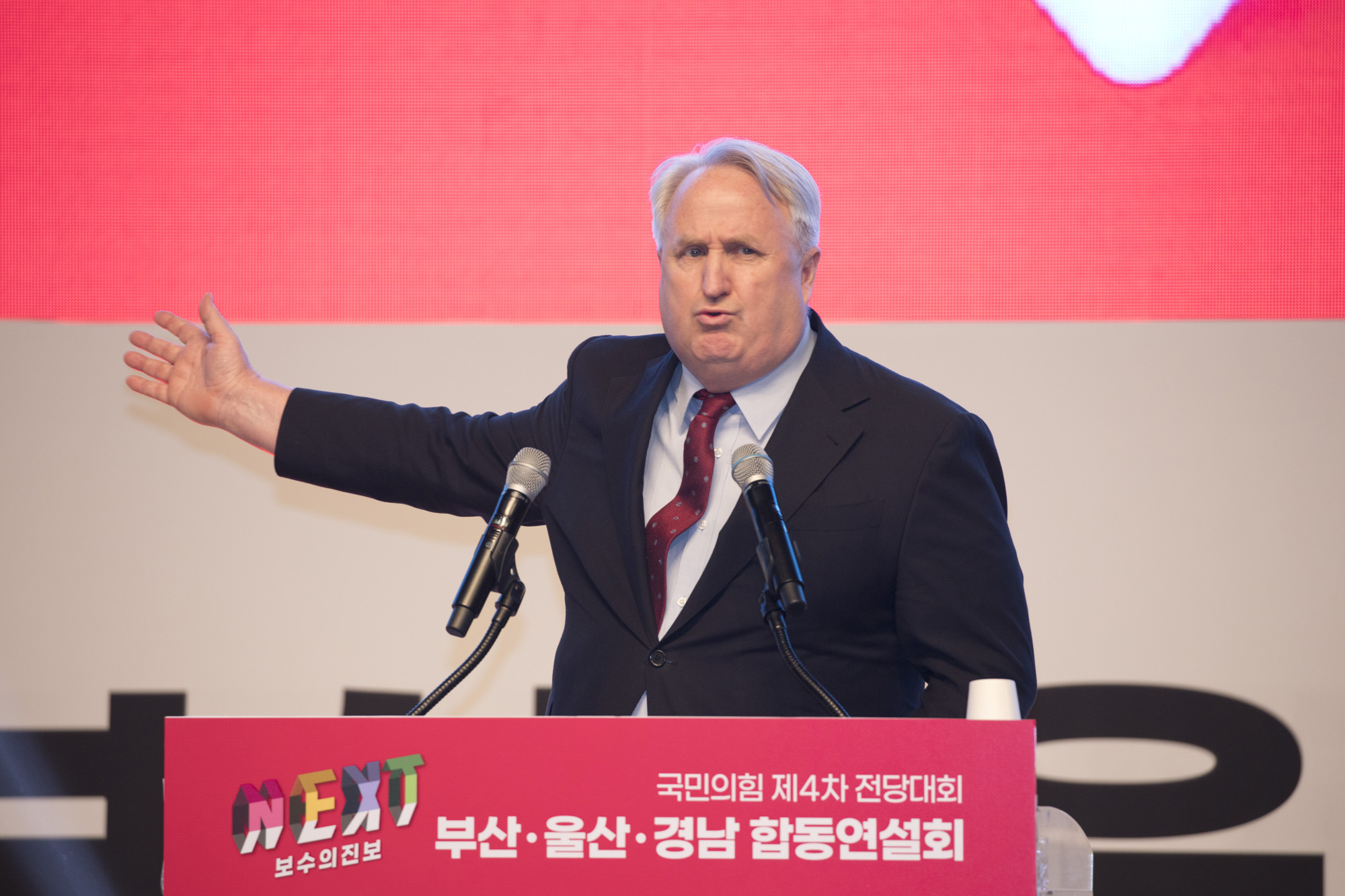 정치;정당;국민의힘;전당대회;합동연설회;부산 울산 경남;부울경