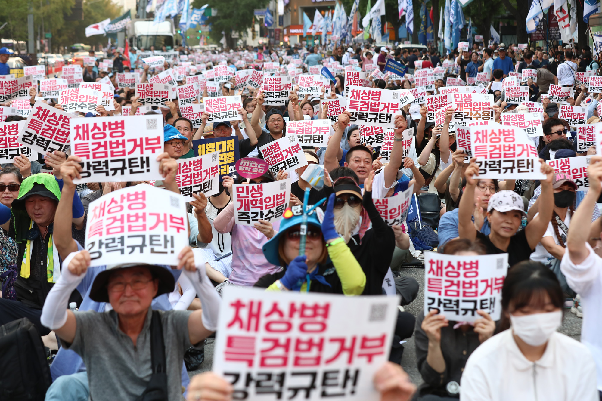 정치;장외집회;광화문집회;채상병특검법;거부권거부범국민대회