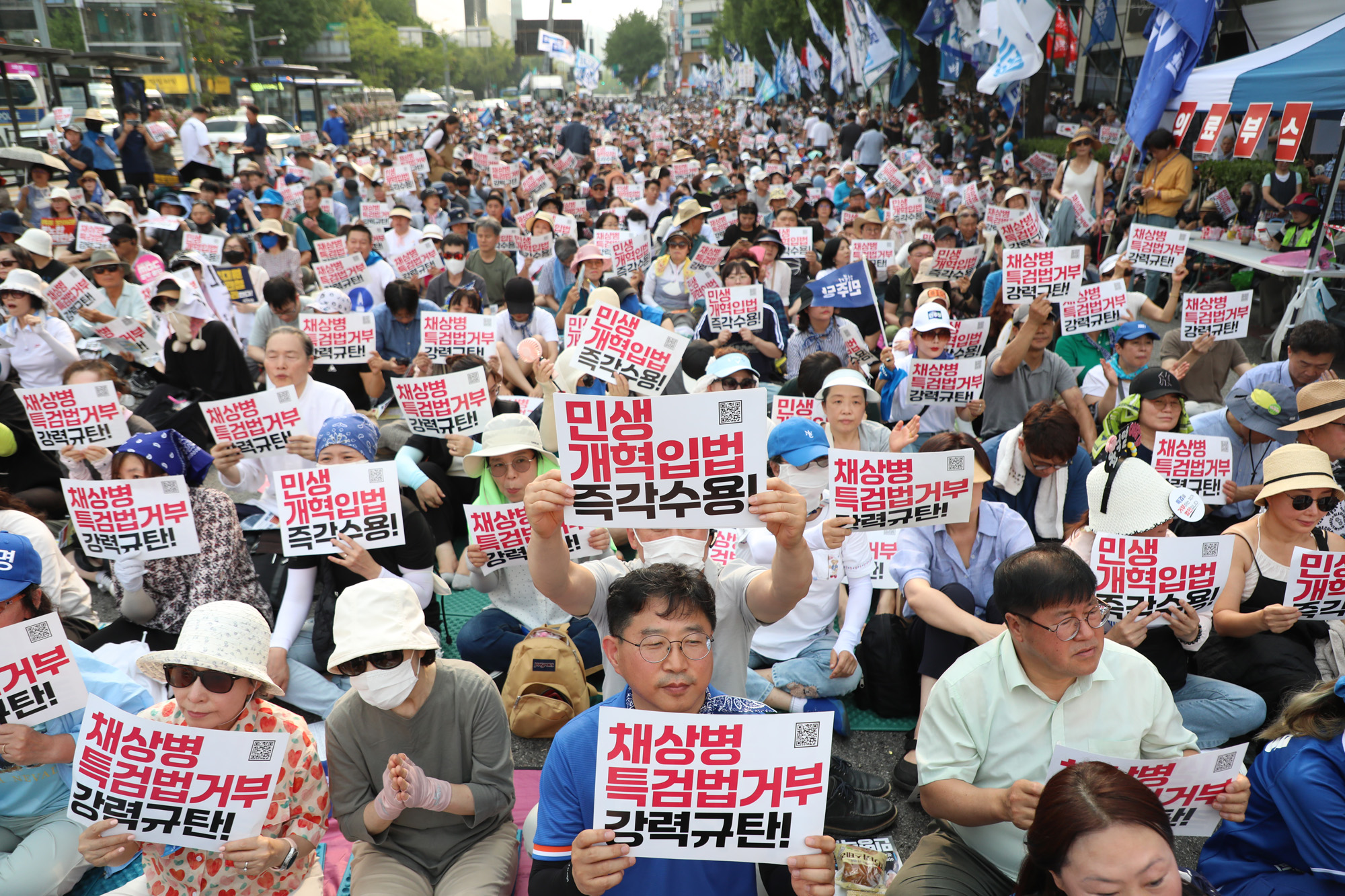 정치;장외집회;광화문집회;채상병특검법;거부권거부범국민대회