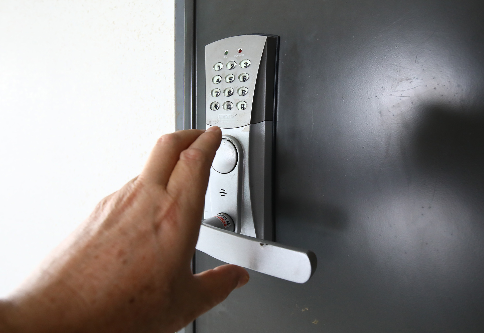 오피스텔 도어록