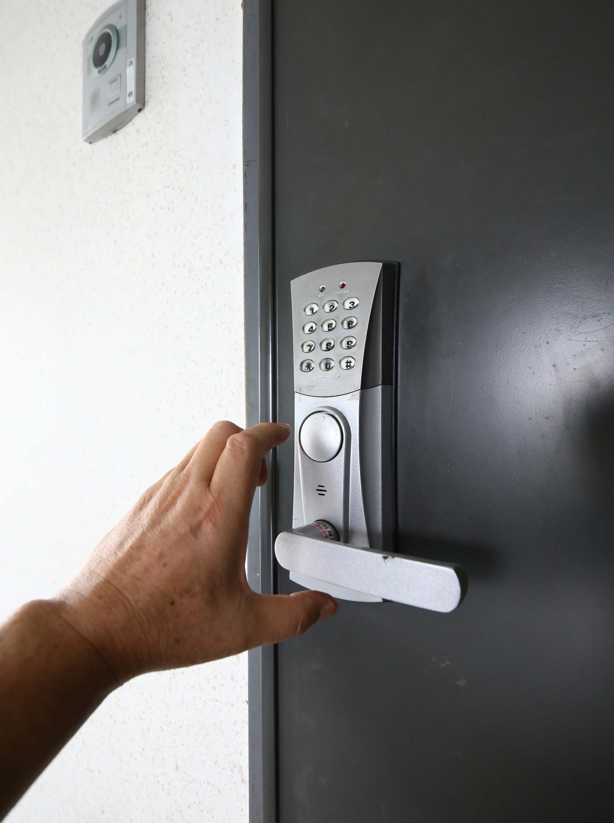 오피스텔 도어록