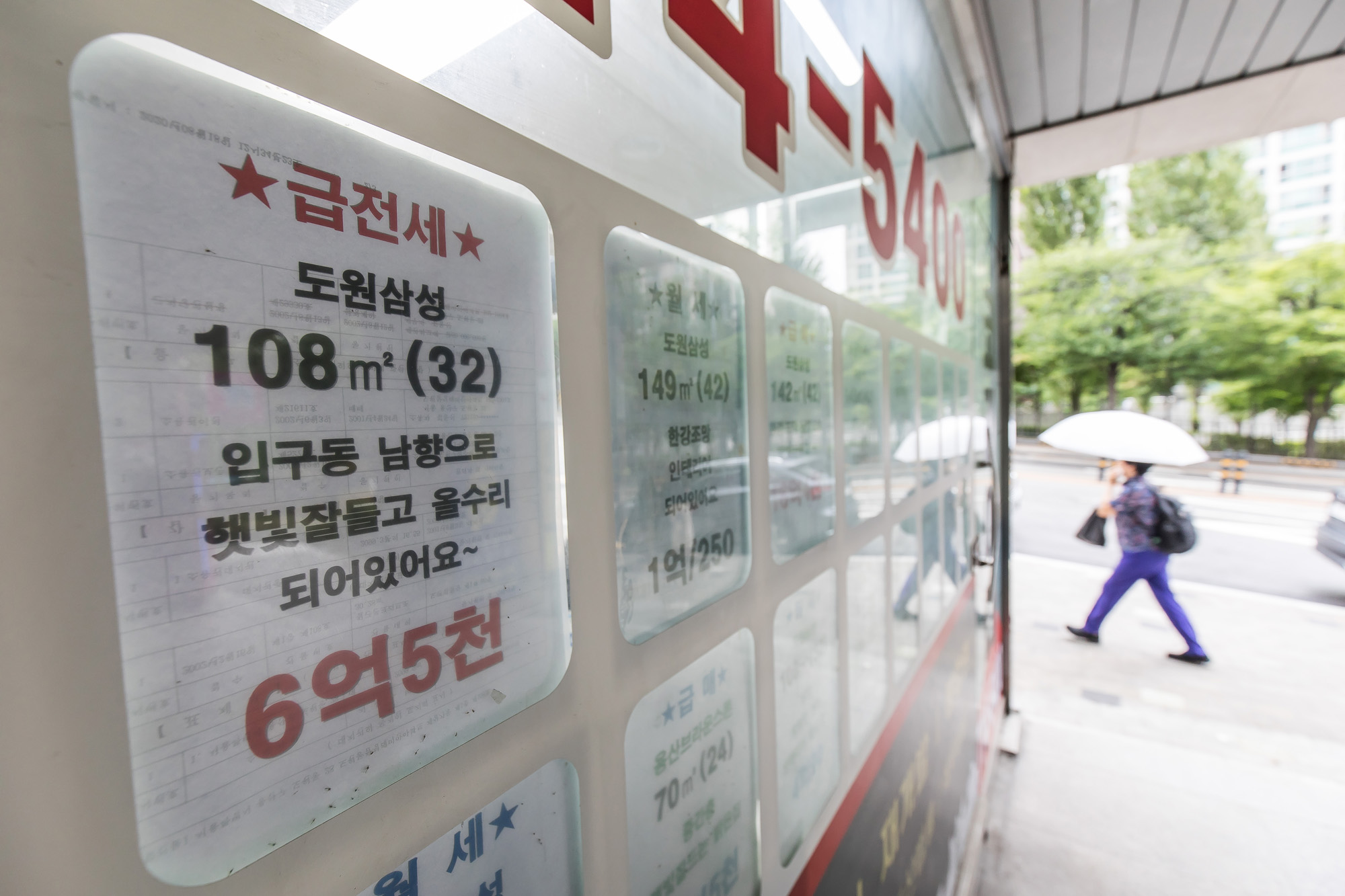 경제;부동산;전세;전세대란;전세매물;서울전세대란;서울아파트전세계약최대;부동산아파트매물정보