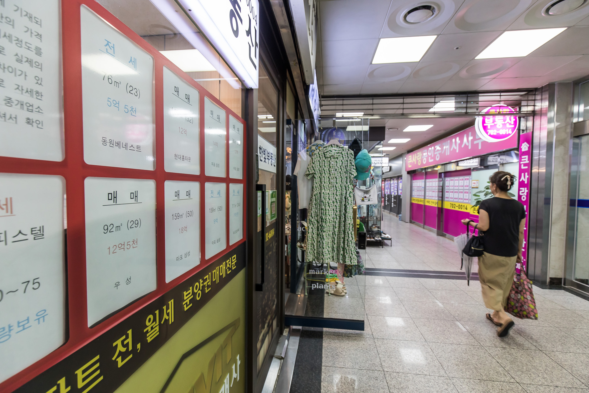 경제;부동산;전세;전세대란;전세매물;서울전세대란;서울아파트전세계약최대;부동산아파트매물정보