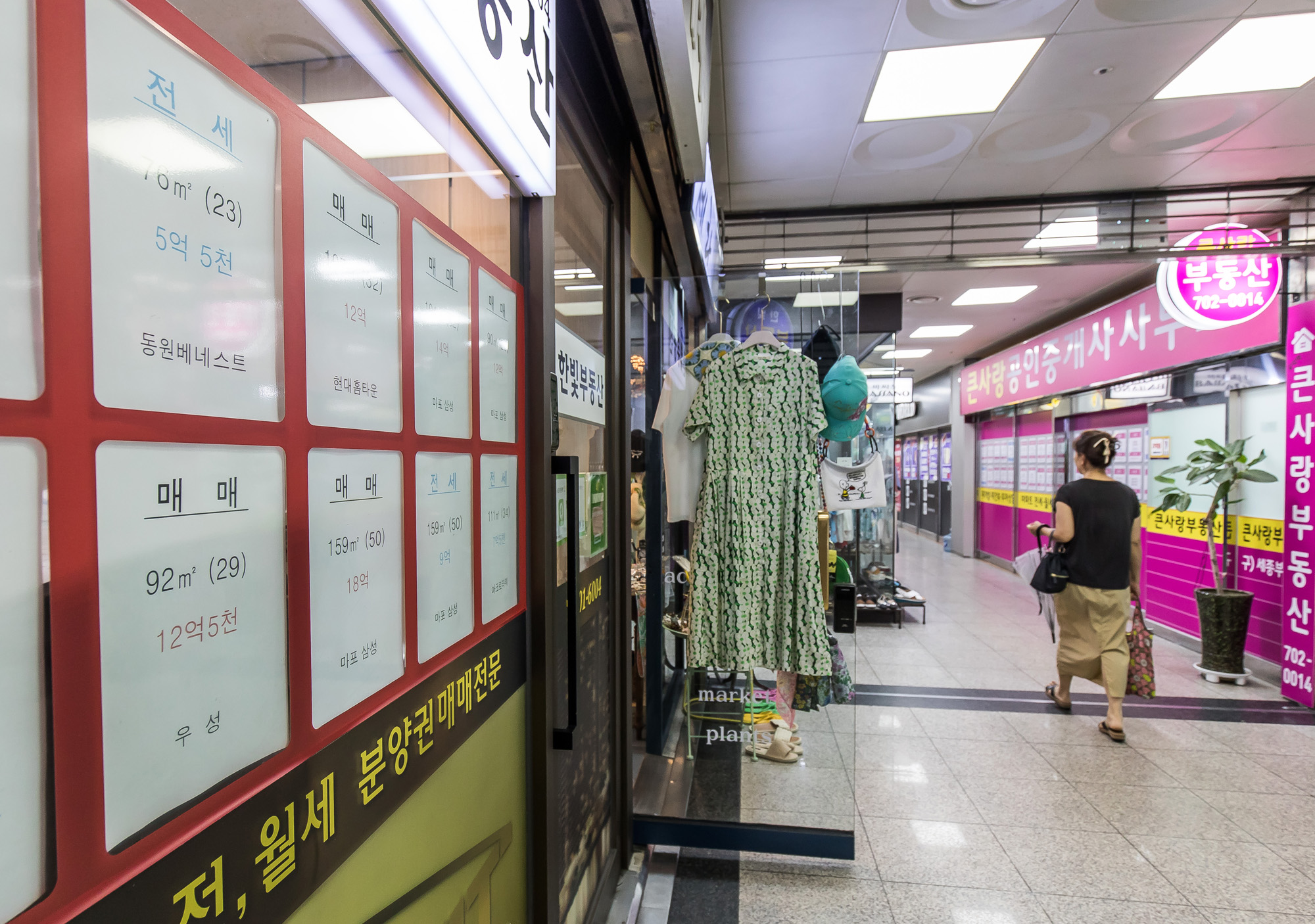 경제;부동산;전세;전세대란;전세매물;서울전세대란;서울아파트전세계약최대;부동산아파트매물정보