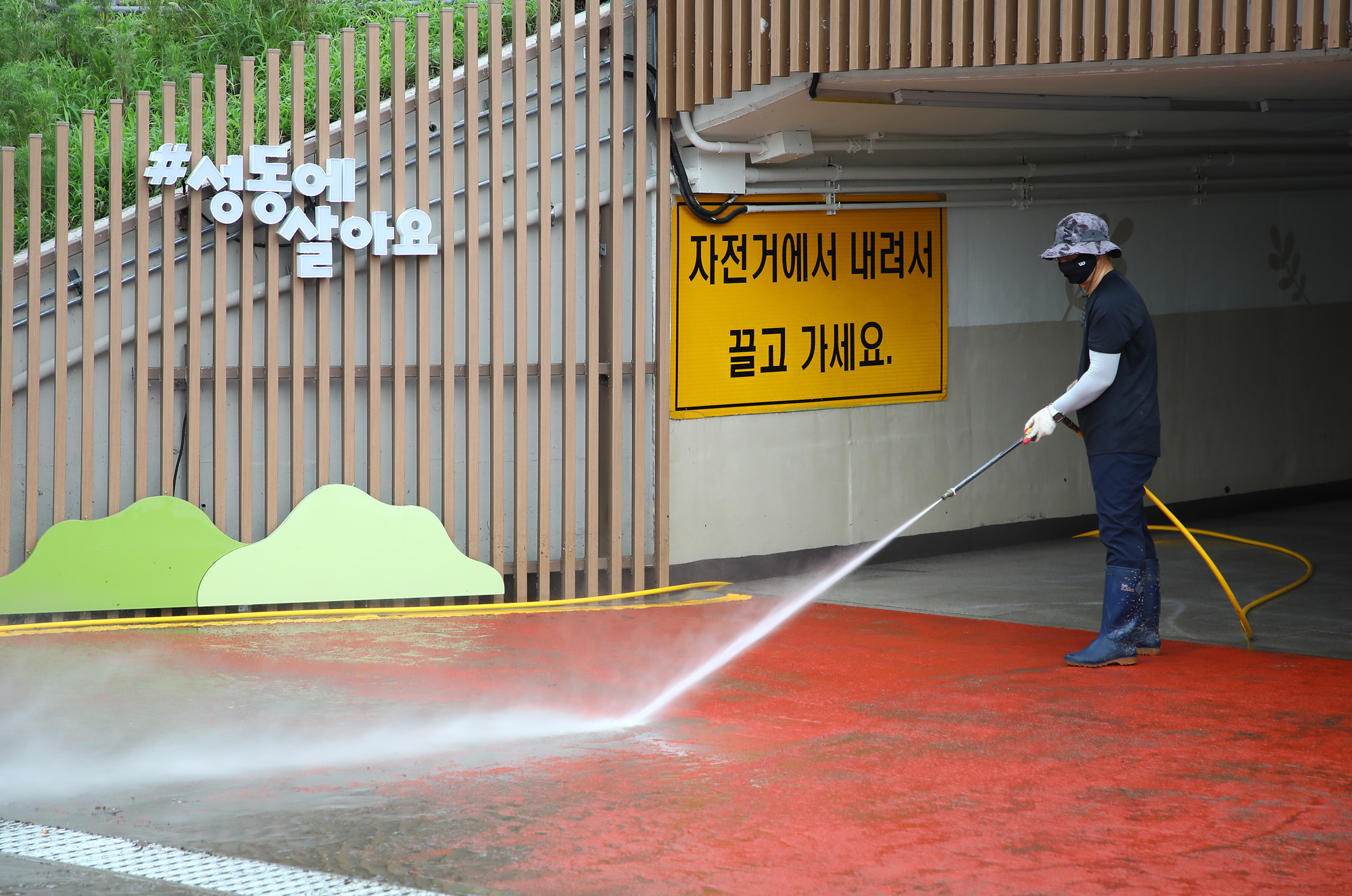 중랑천 집중호우