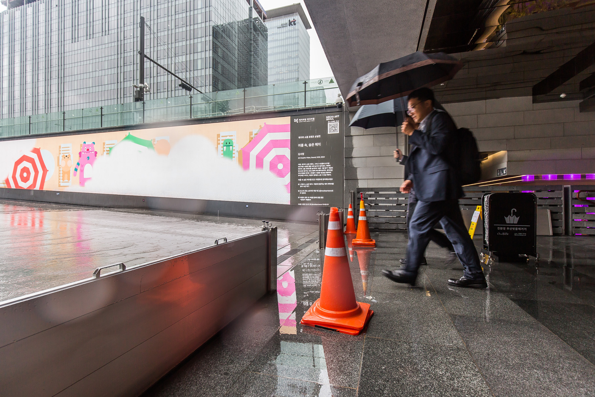 사회;세태;계절;여름;장마;장마철;장마철집중호우;호우경보;광화문사거리;광화문네거리;장마철출근길