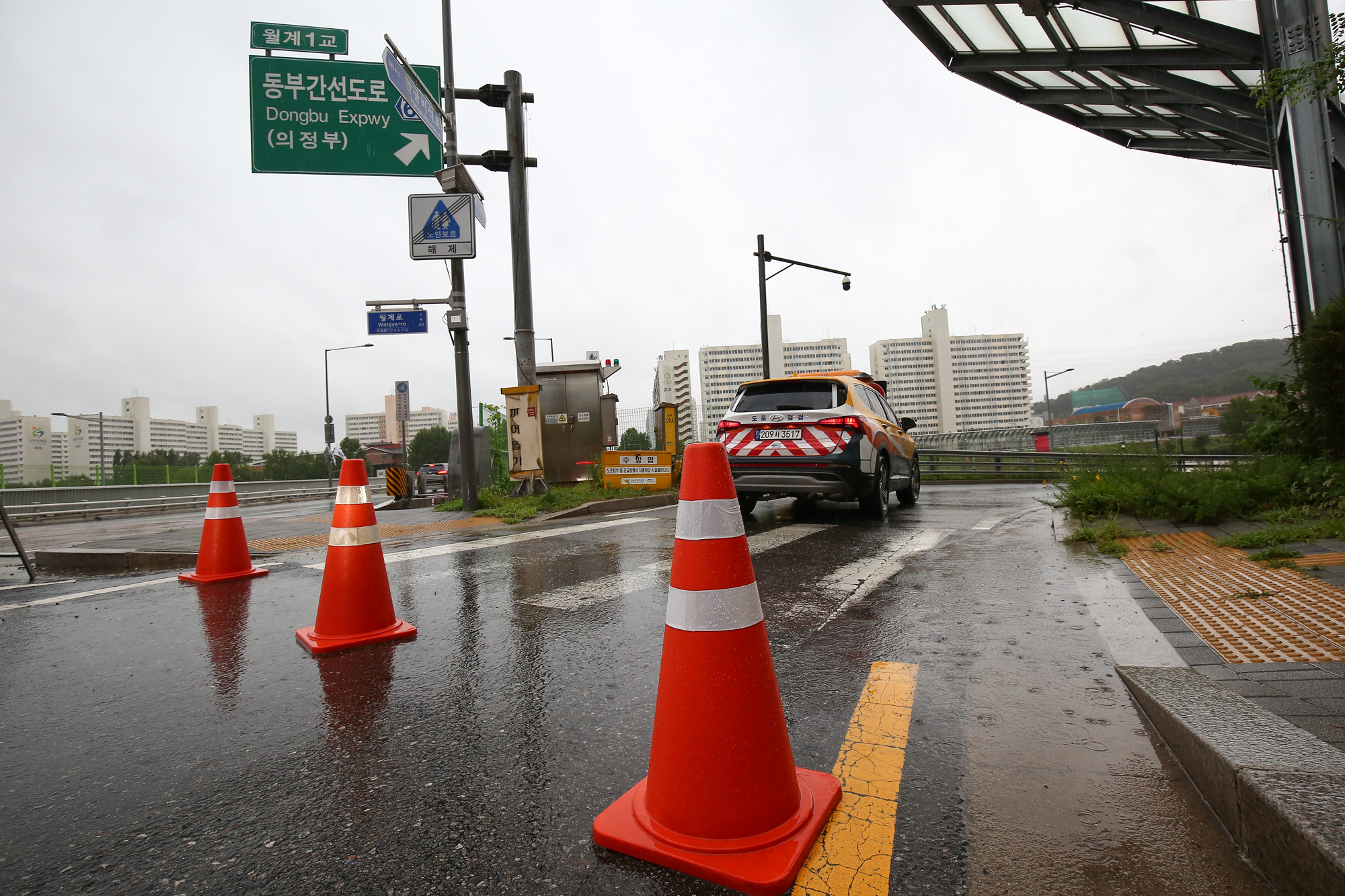 중랑천 동부간선도로