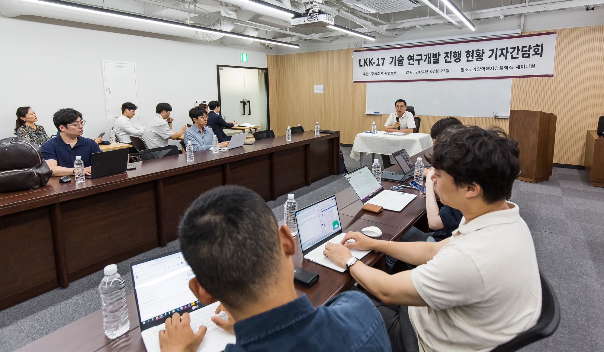 과학;초전도체;퀀텀포트;권영완;상온상압초전도체;LKK-17;LK-99;CCS;그린비티에스