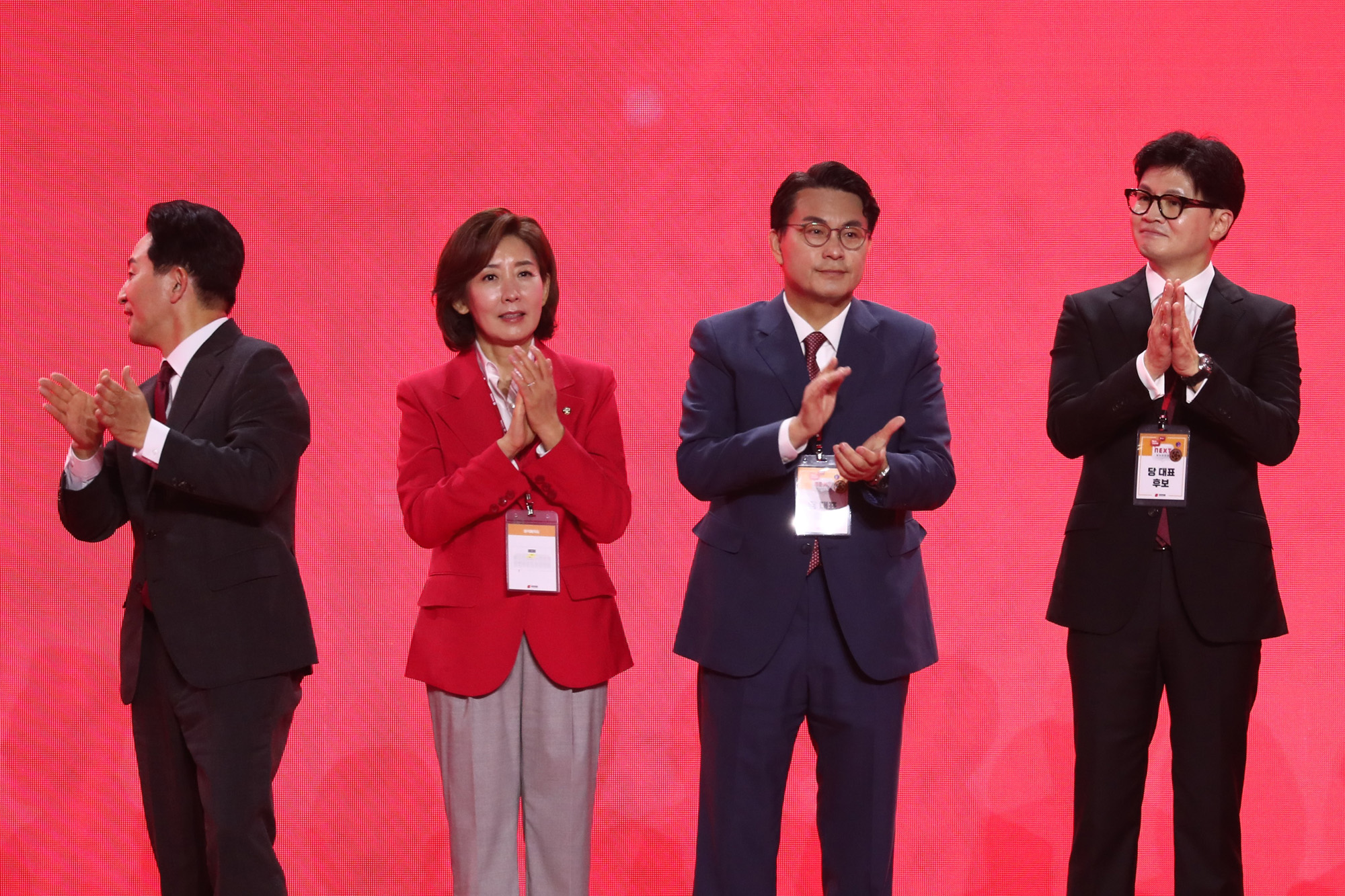 정치;국회;국민의힘4차전당대회;국민의힘당대표;한동훈;나경원;원희룡;윤상현