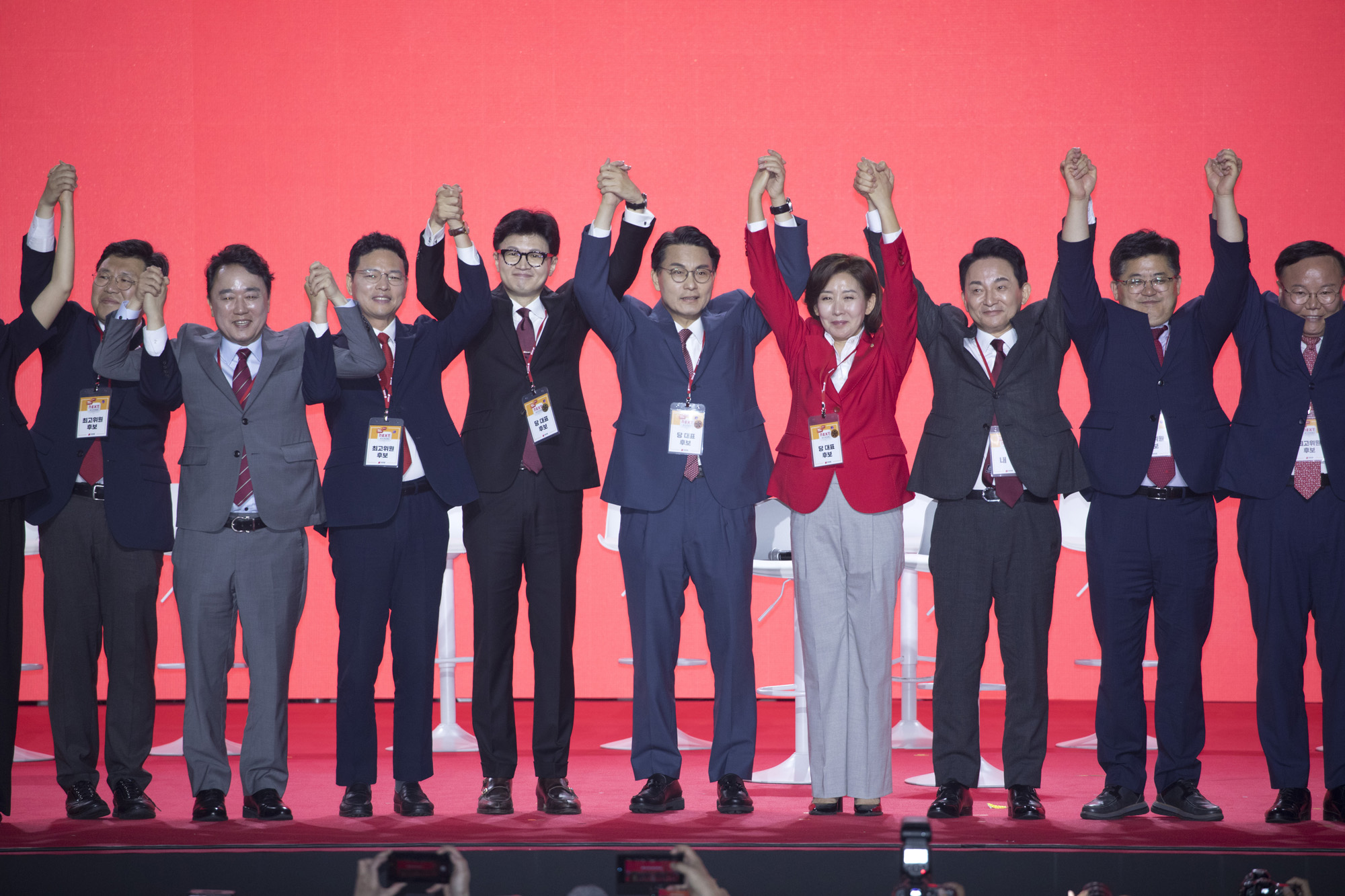 정치;국민의힘;전당대회