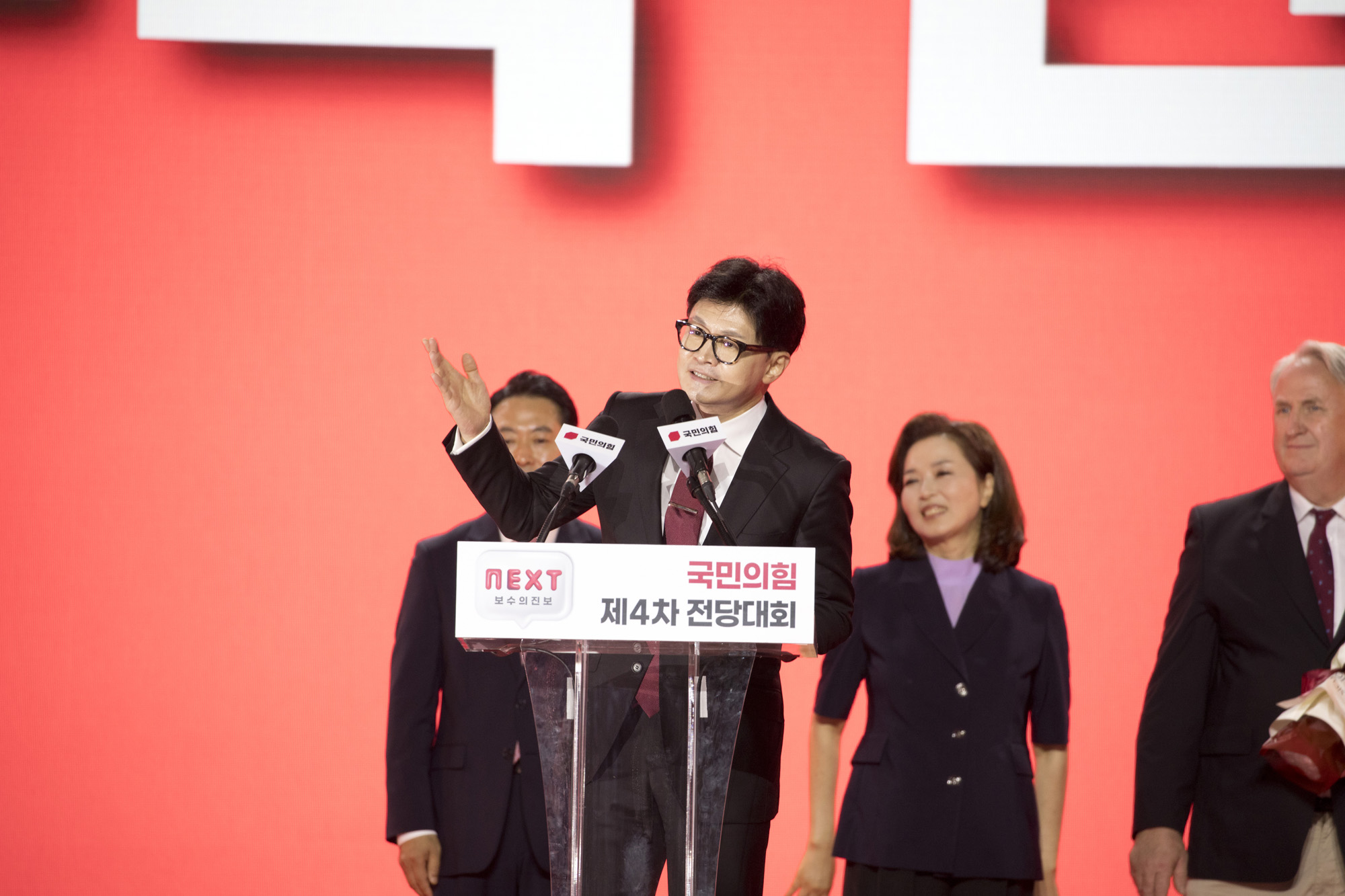 정치;국민의힘;전당대회