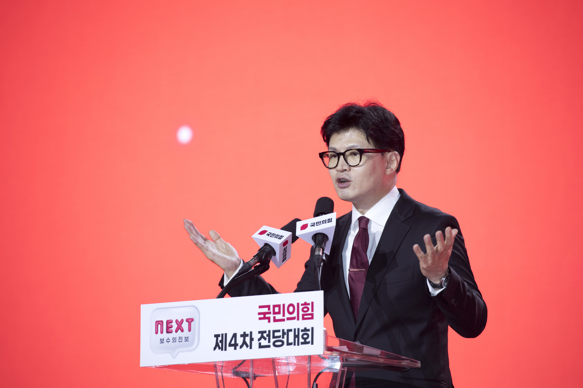 정치;국민의힘;전당대회