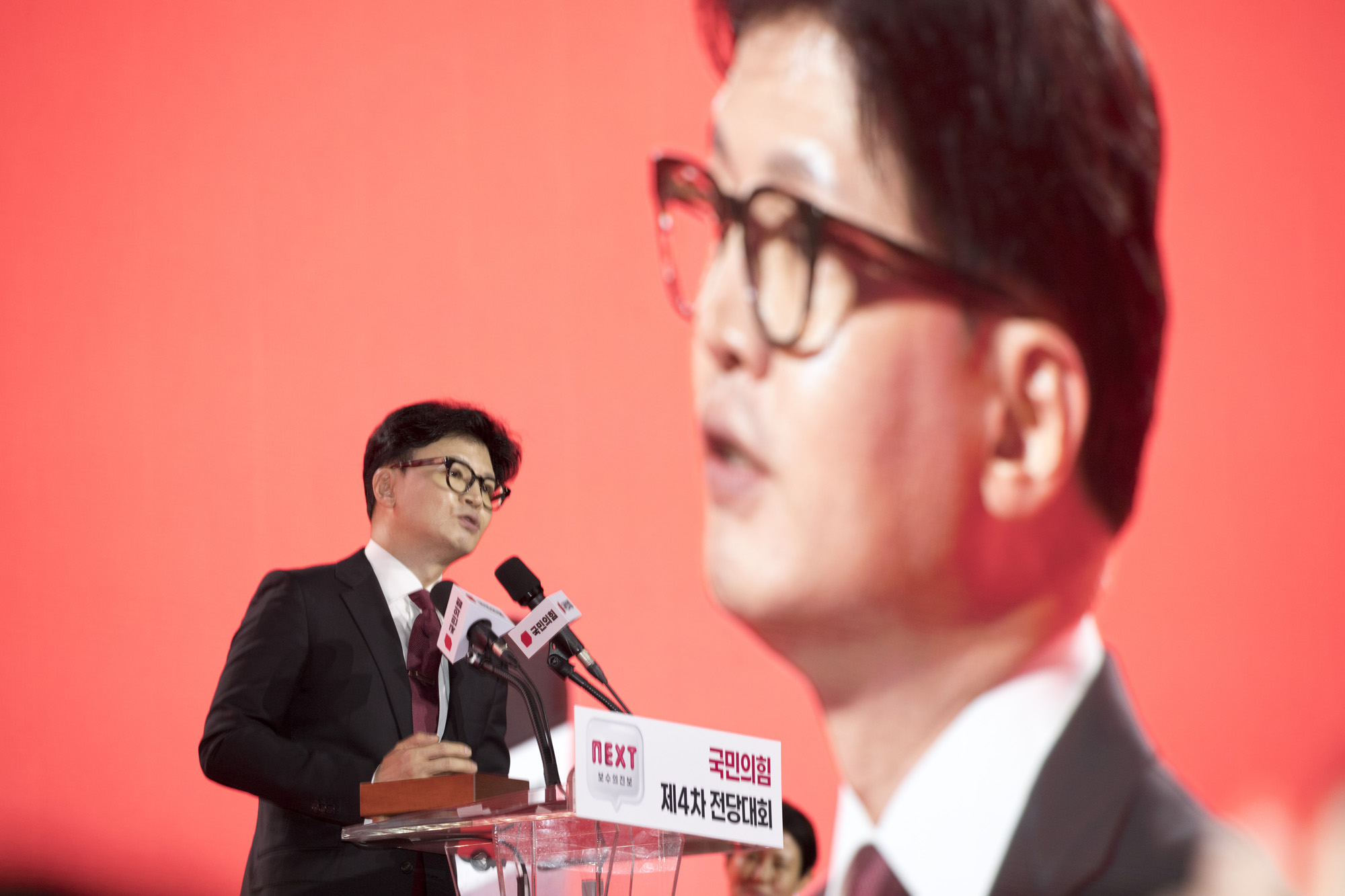 정치;국민의힘;전당대회