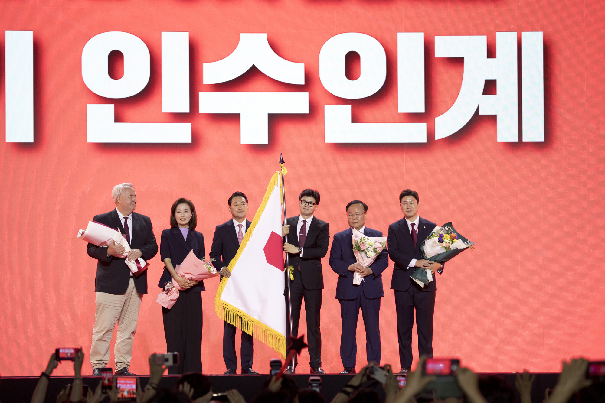 정치;국민의힘;전당대회