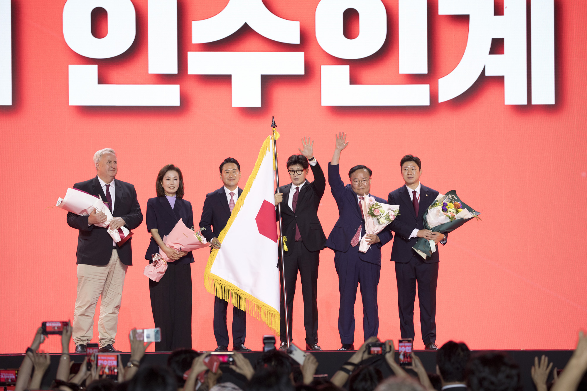 정치;국민의힘;전당대회