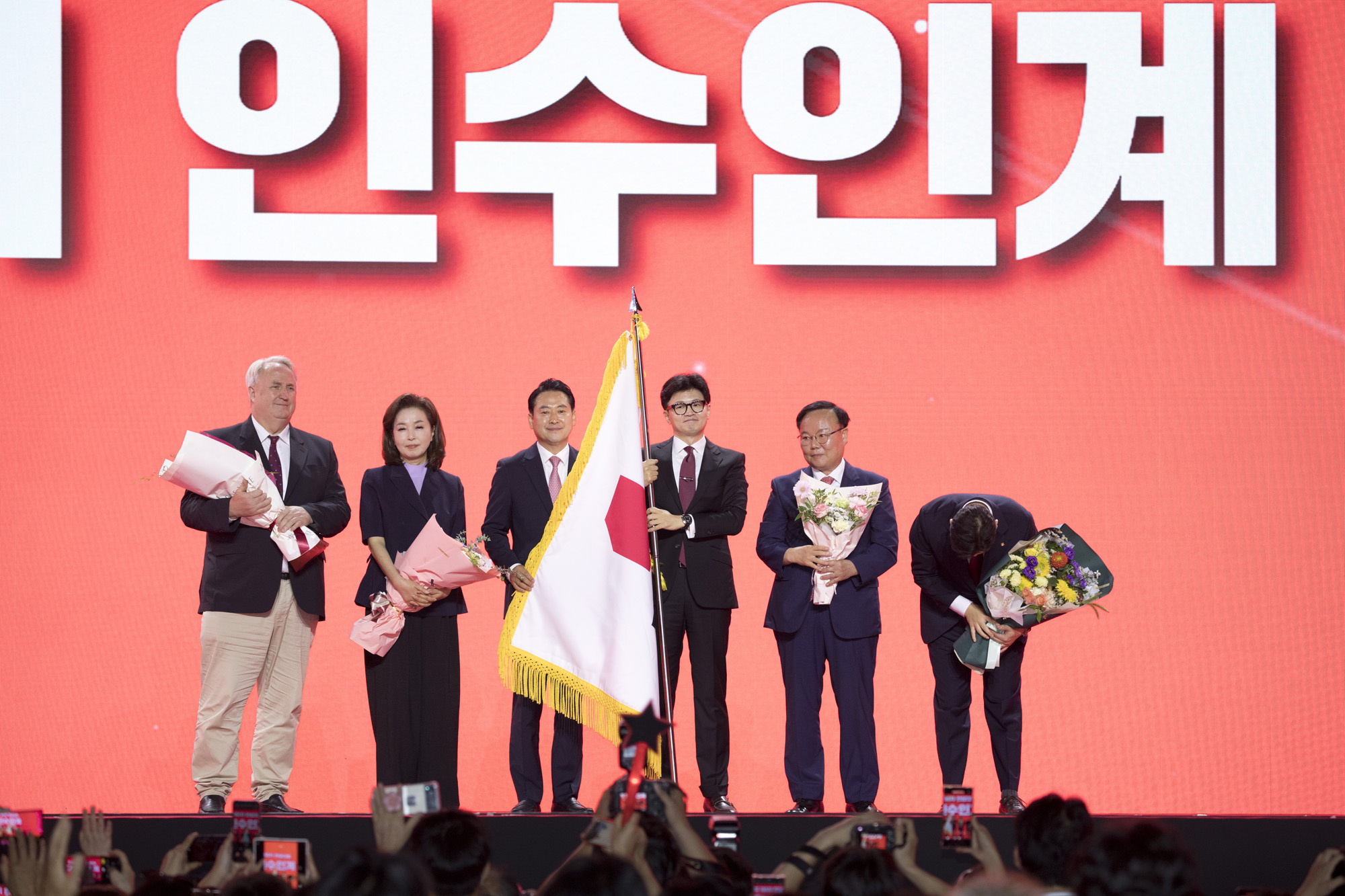 정치;국민의힘;전당대회