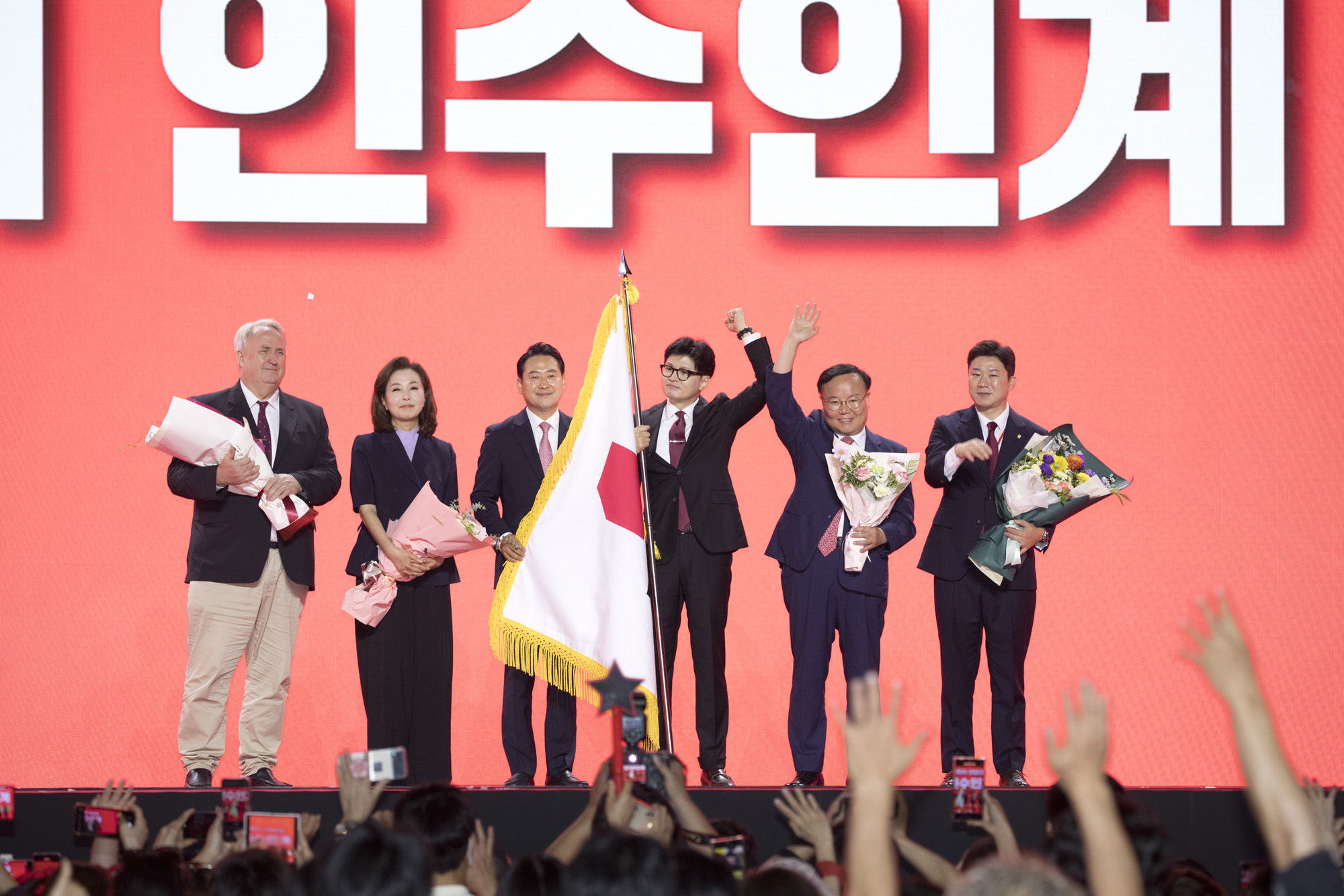 정치;국민의힘;전당대회