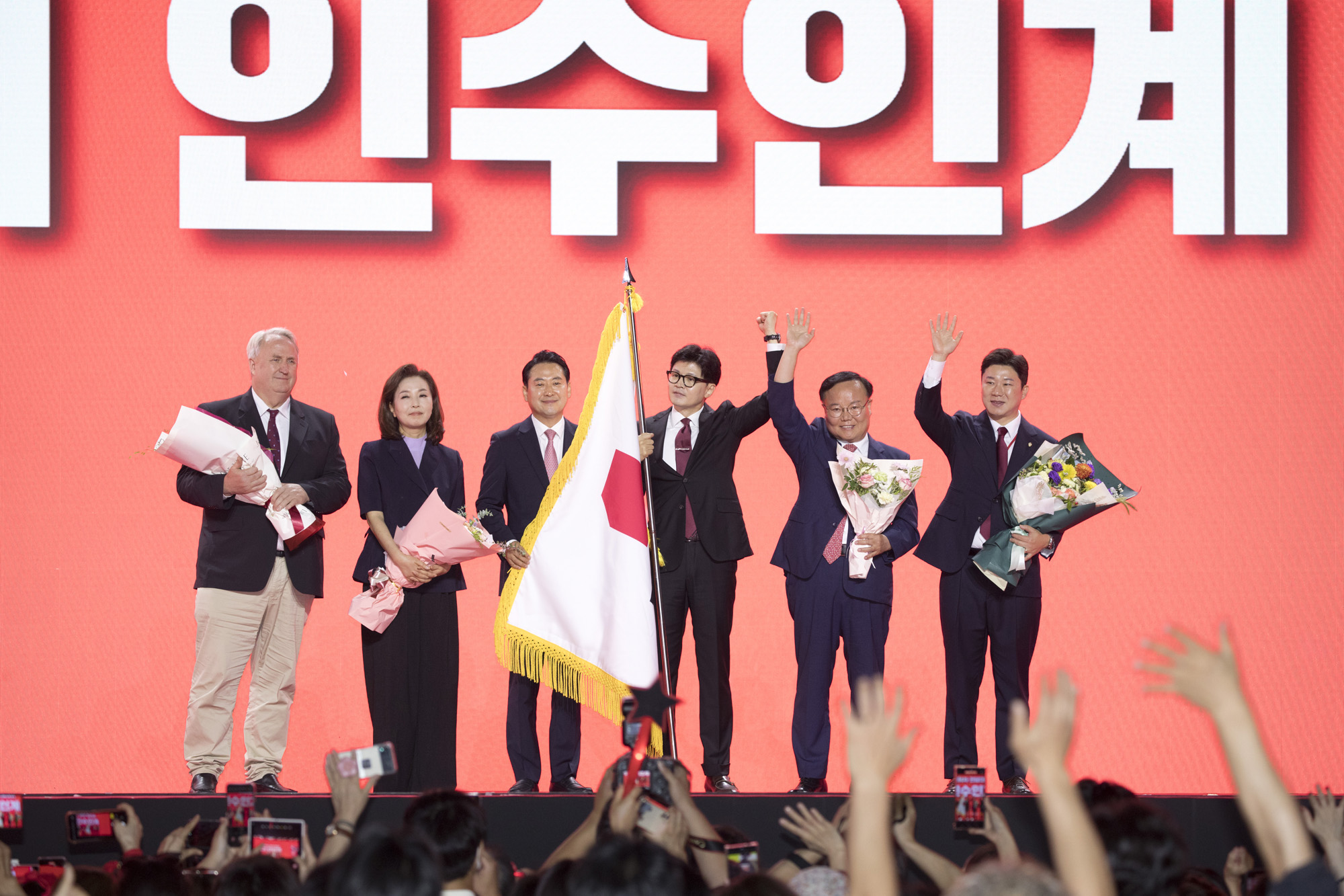 정치;국민의힘;전당대회