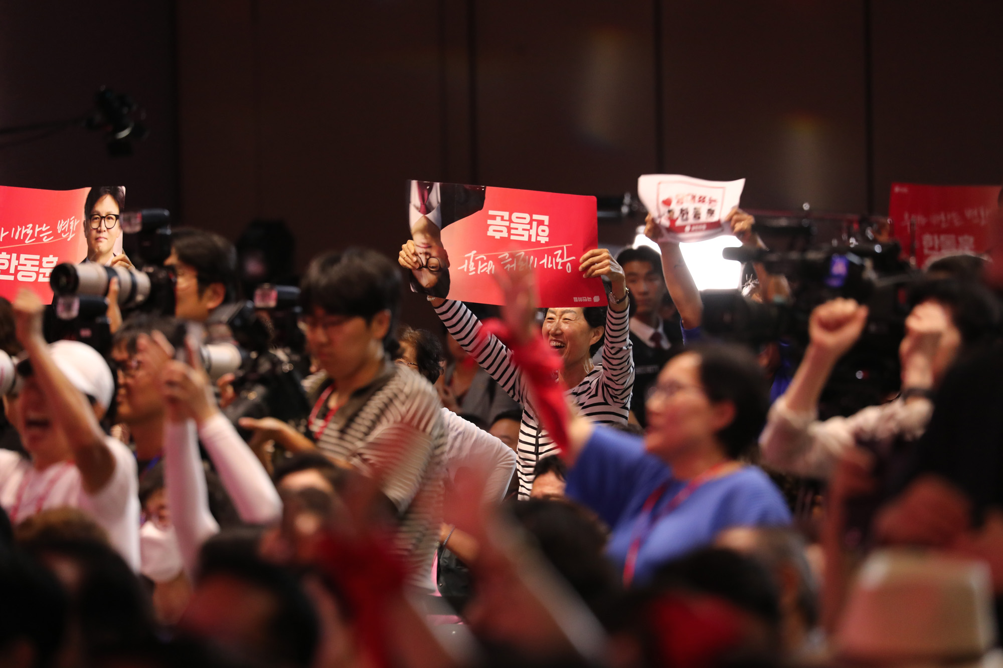 정치;국민의힘4차전당대회;국민의힘당대표;한동훈