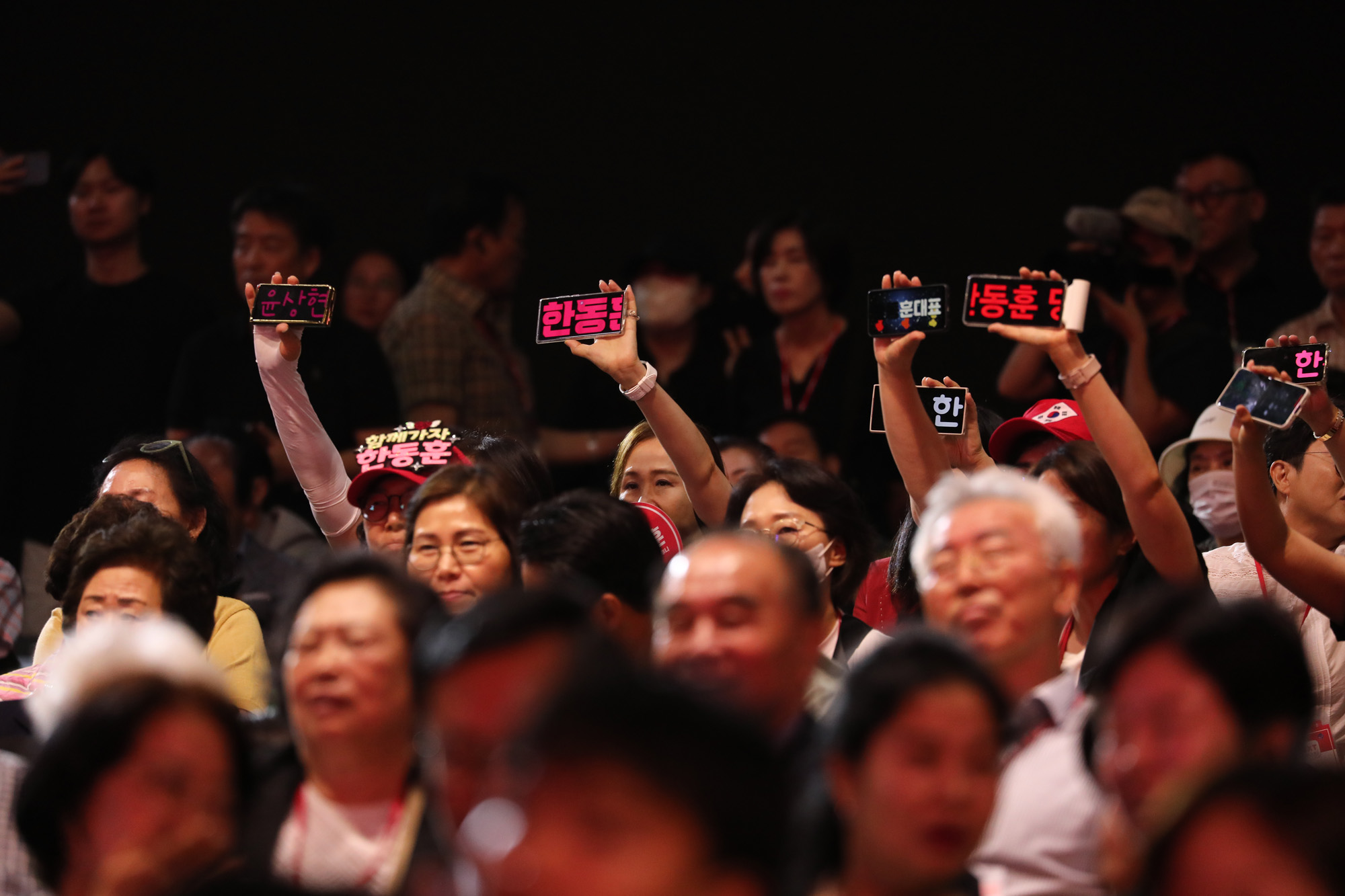 정치;국민의힘4차전당대회;국민의힘당대표;한동훈