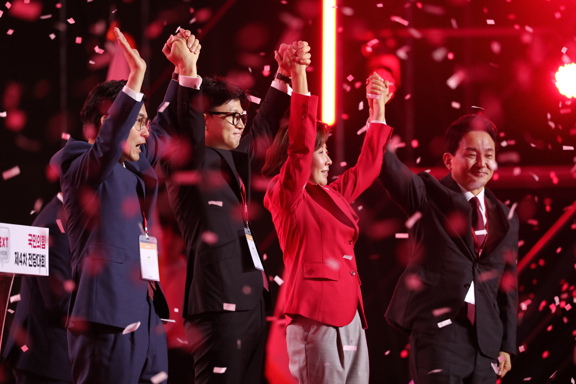 정치;국민의힘4차전당대회;국민의힘당대표;한동훈