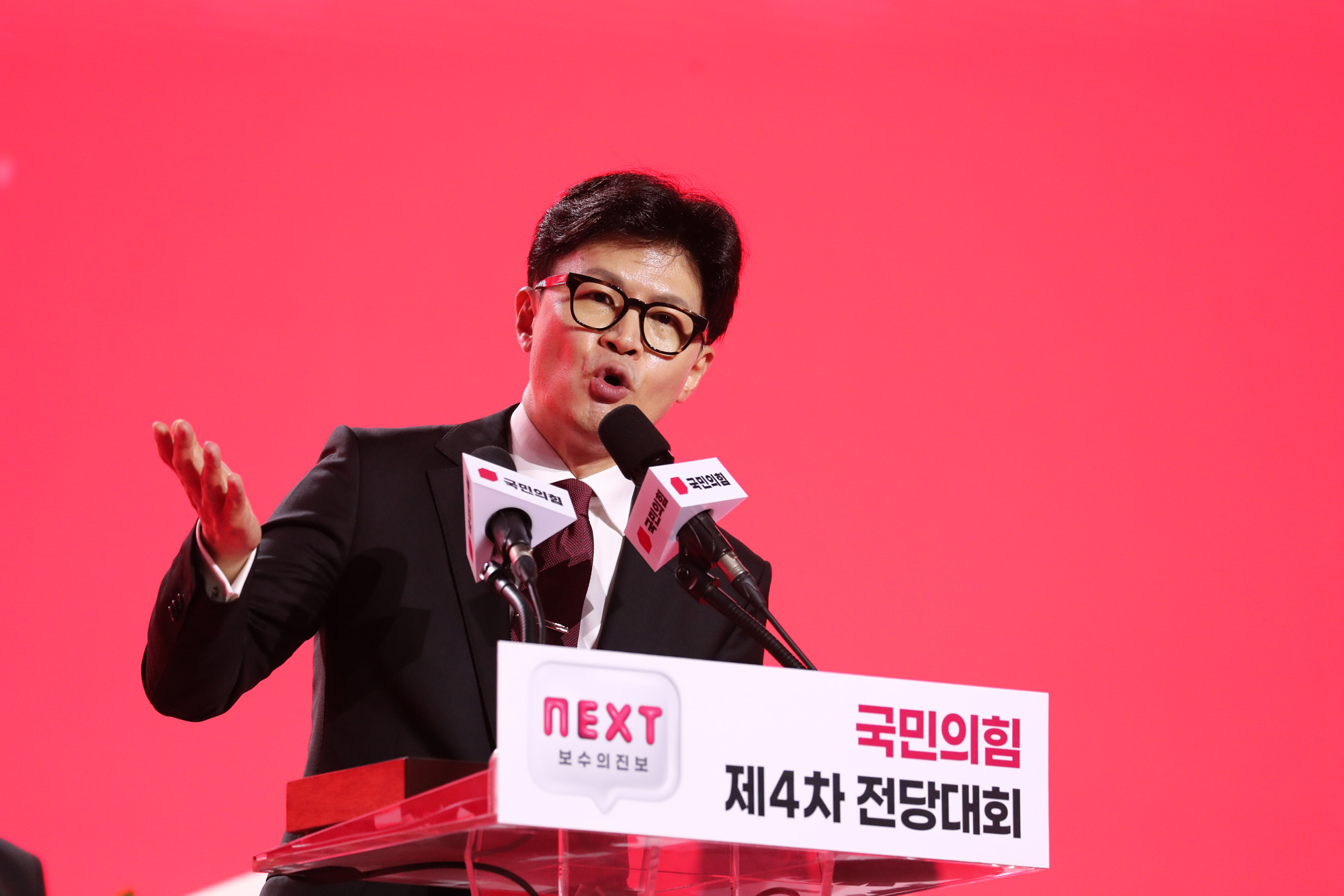 정치;국민의힘4차전당대회;국민의힘당대표;한동훈