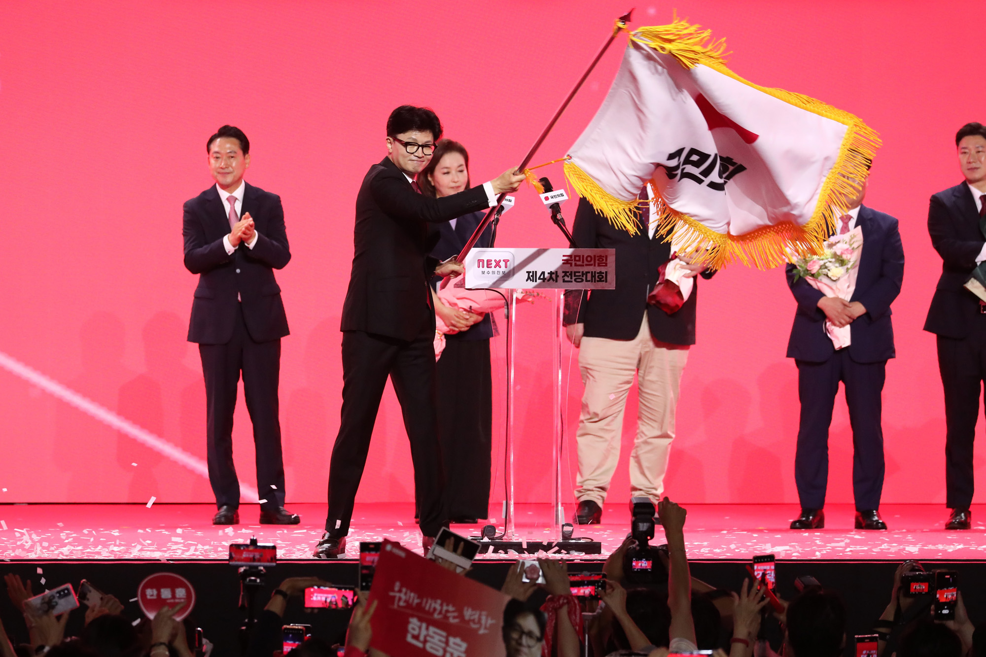 정치;국민의힘4차전당대회;국민의힘당대표;한동훈