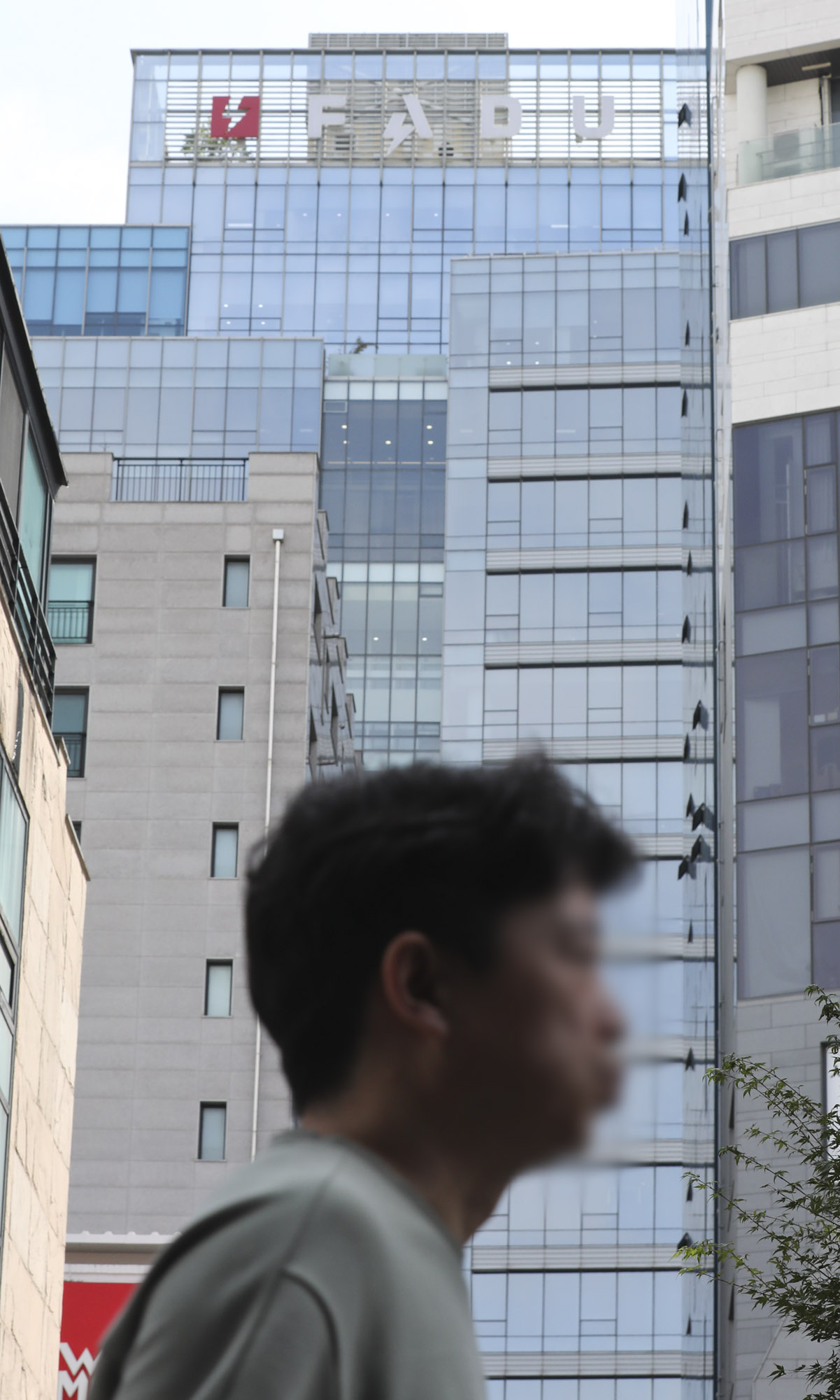 파두;(주)파두;파두건물;파두본사;FADU