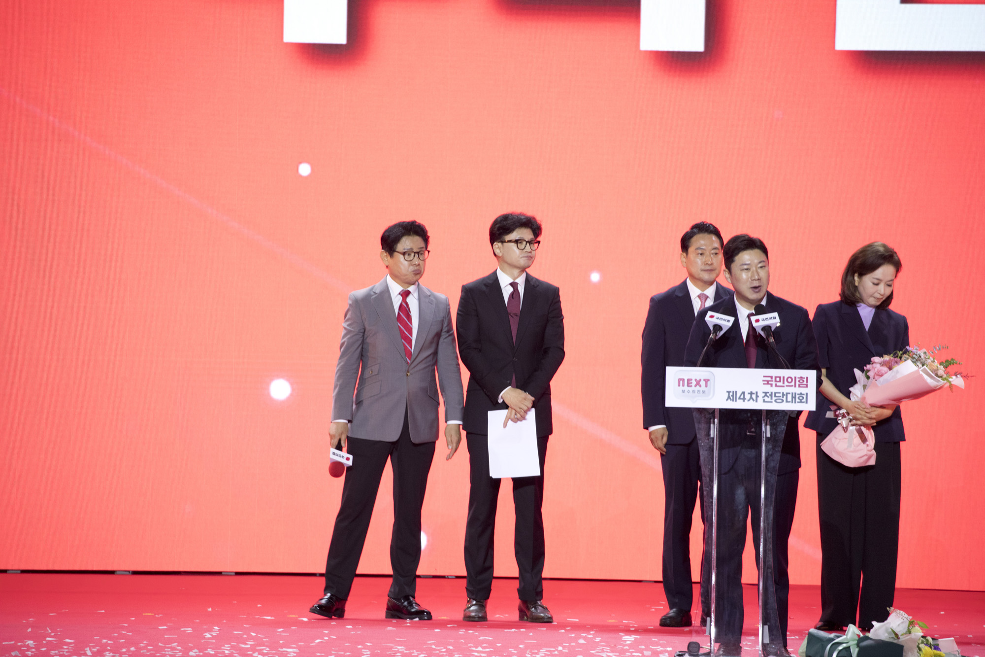 정치;국민의힘;전당대회