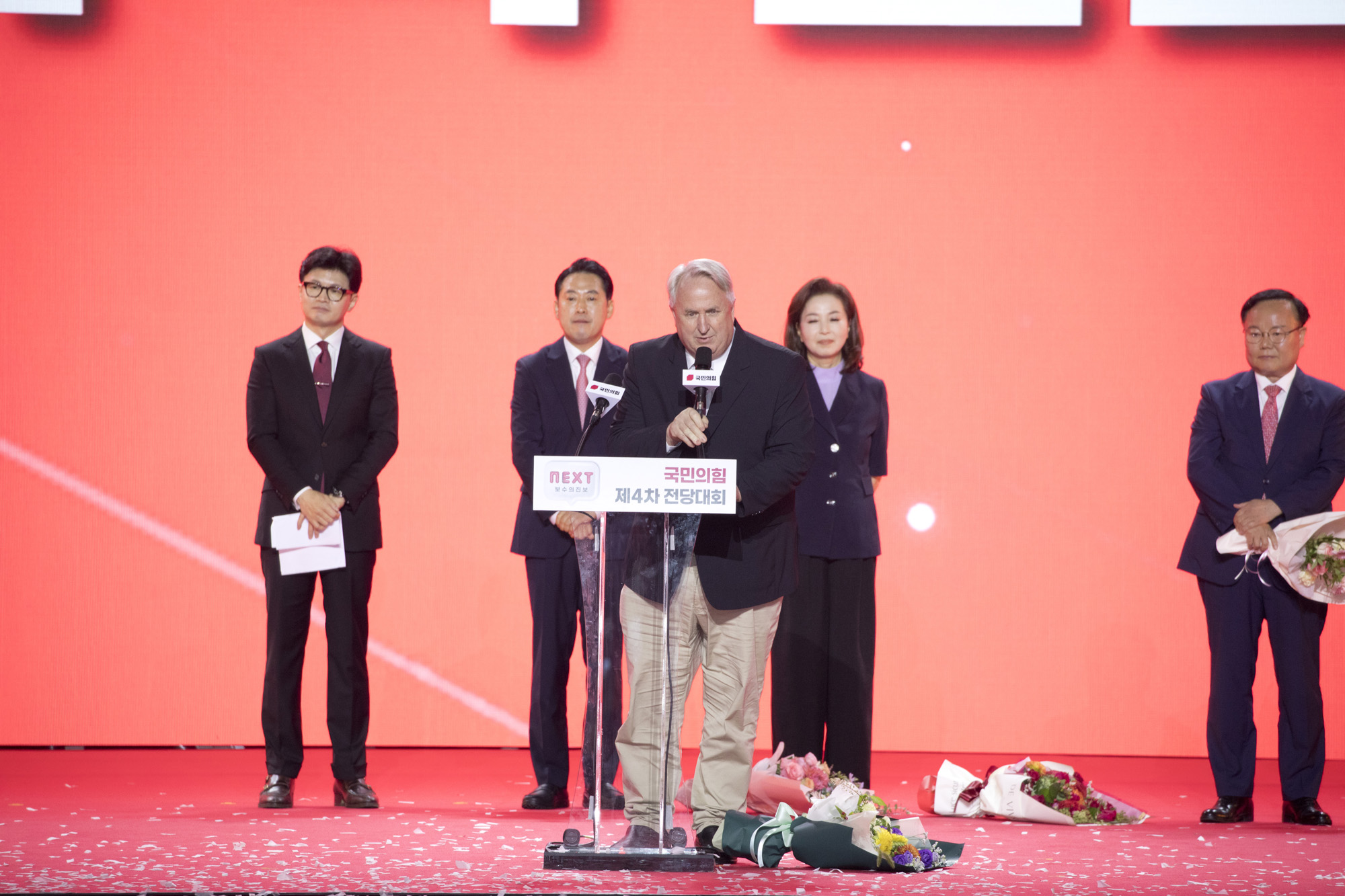 정치;국민의힘;전당대회