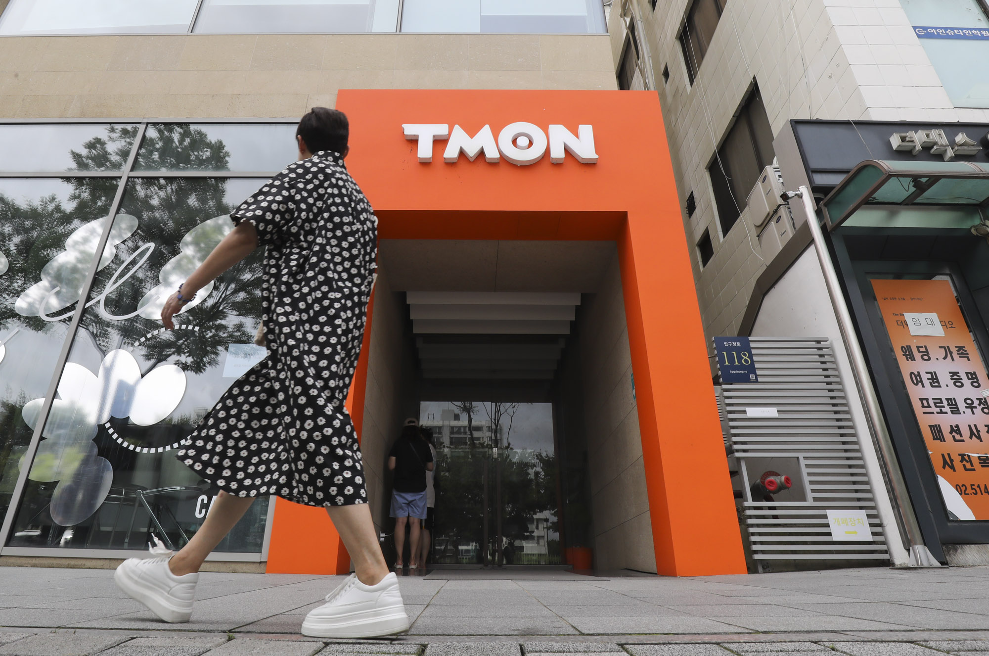 티몬;티켓몬스터;위메프;큐텐;이커머스;티몬본사