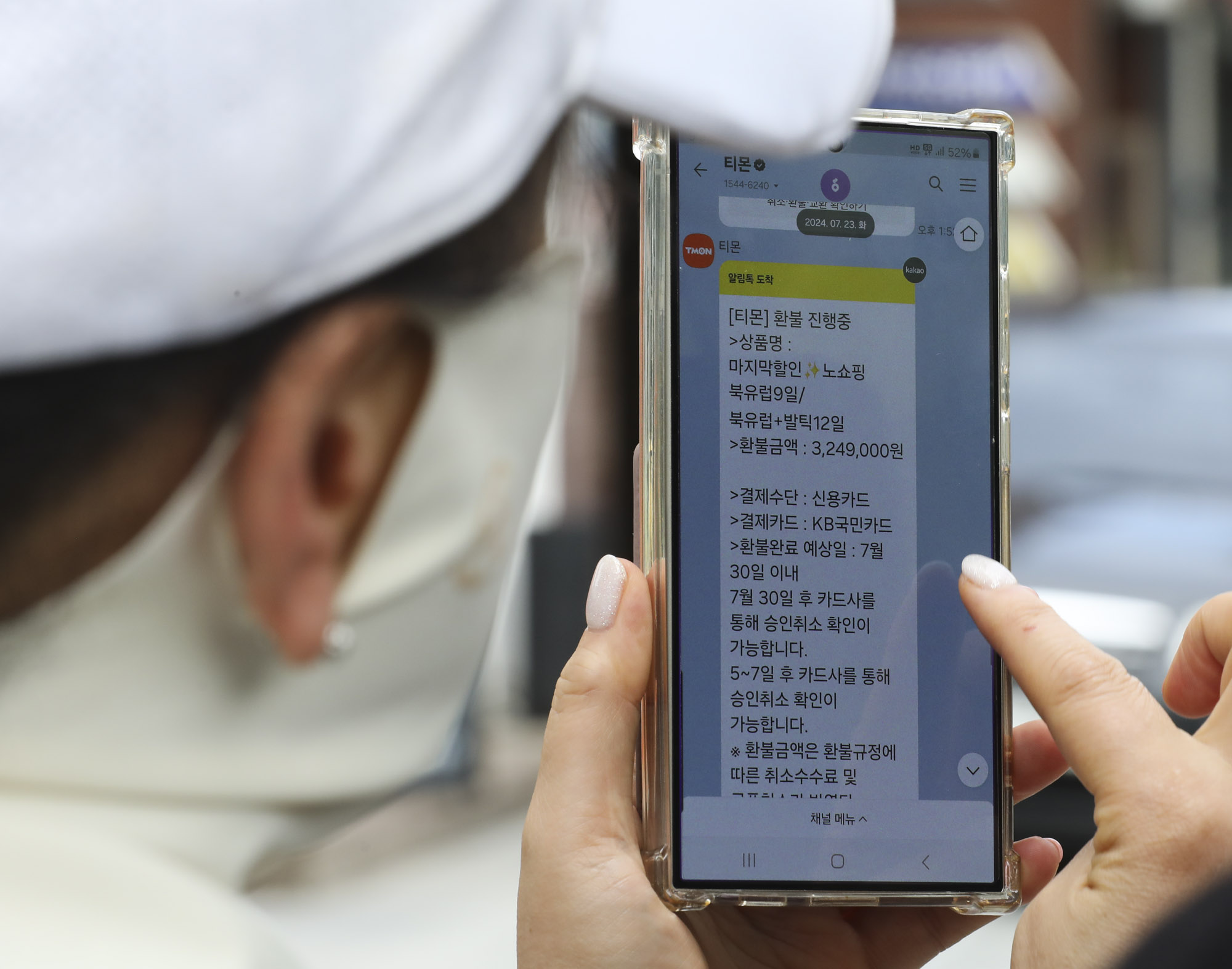 티몬;티켓몬스터;위메프;큐텐;이커머스;티몬본사