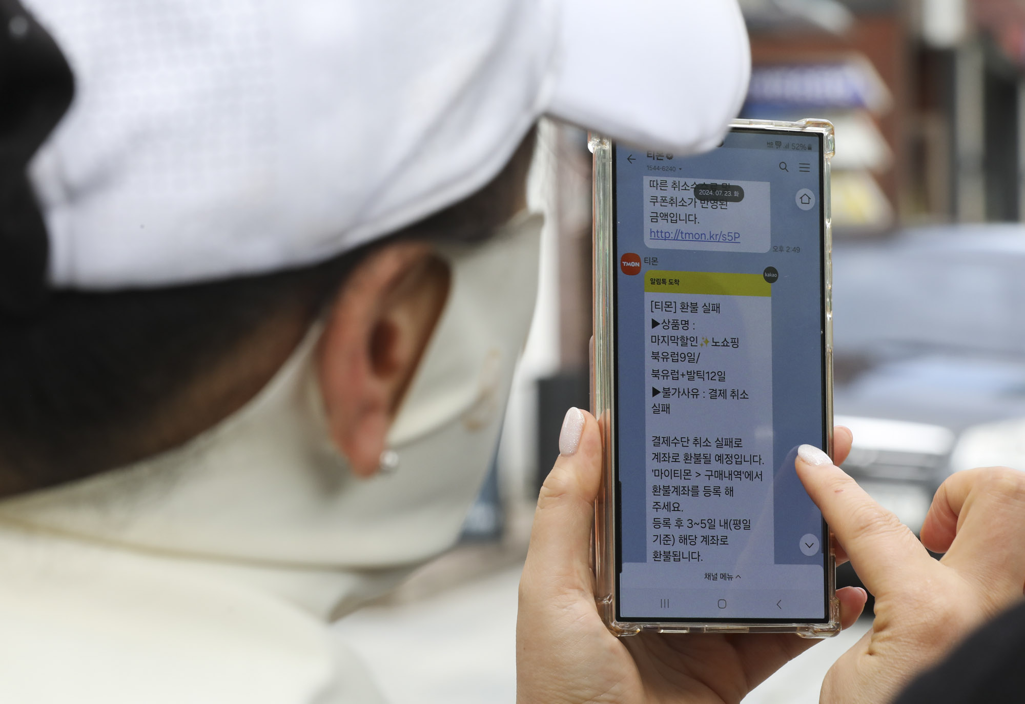 티몬;티켓몬스터;위메프;큐텐;이커머스;티몬본사