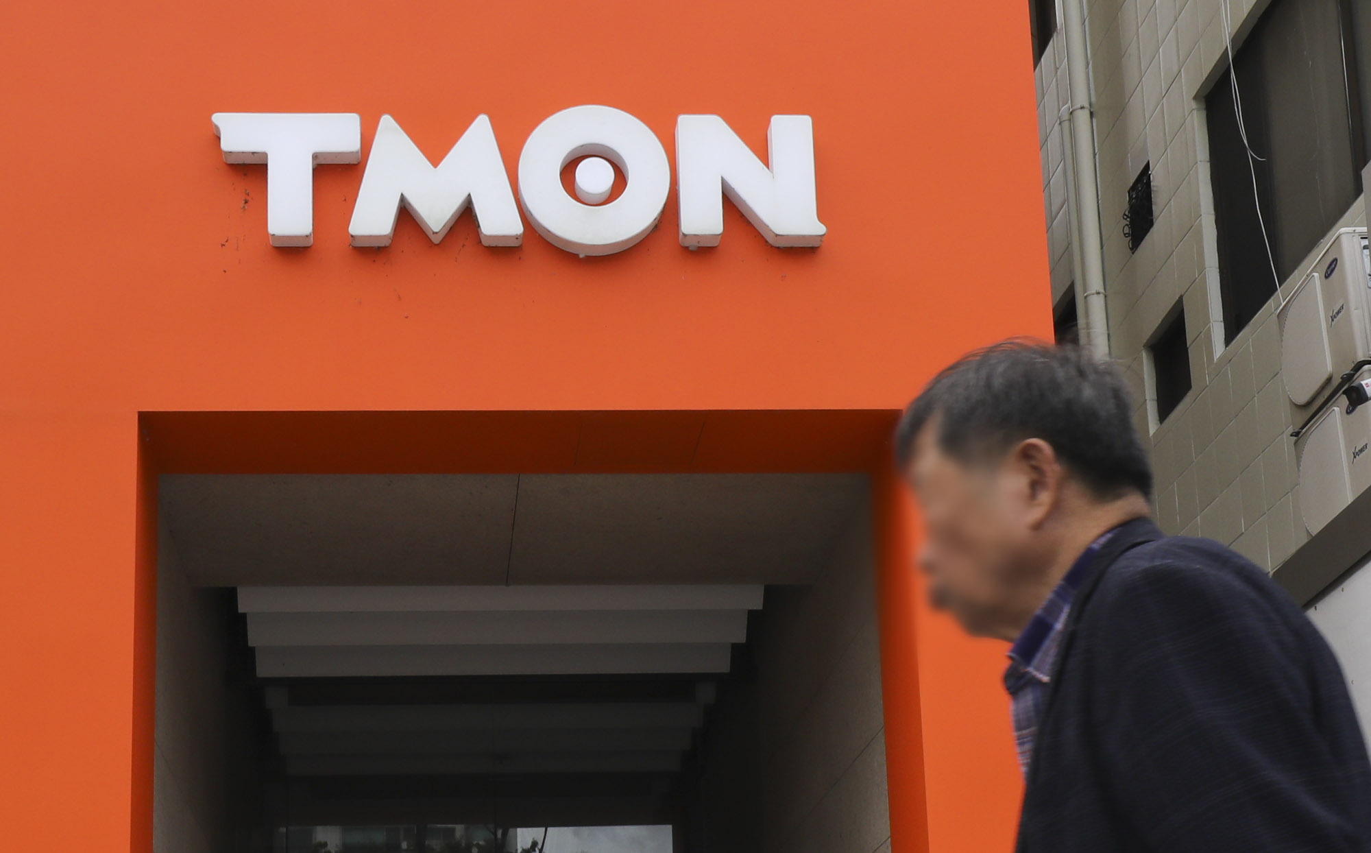 티몬;티켓몬스터;위메프;큐텐;이커머스;티몬본사