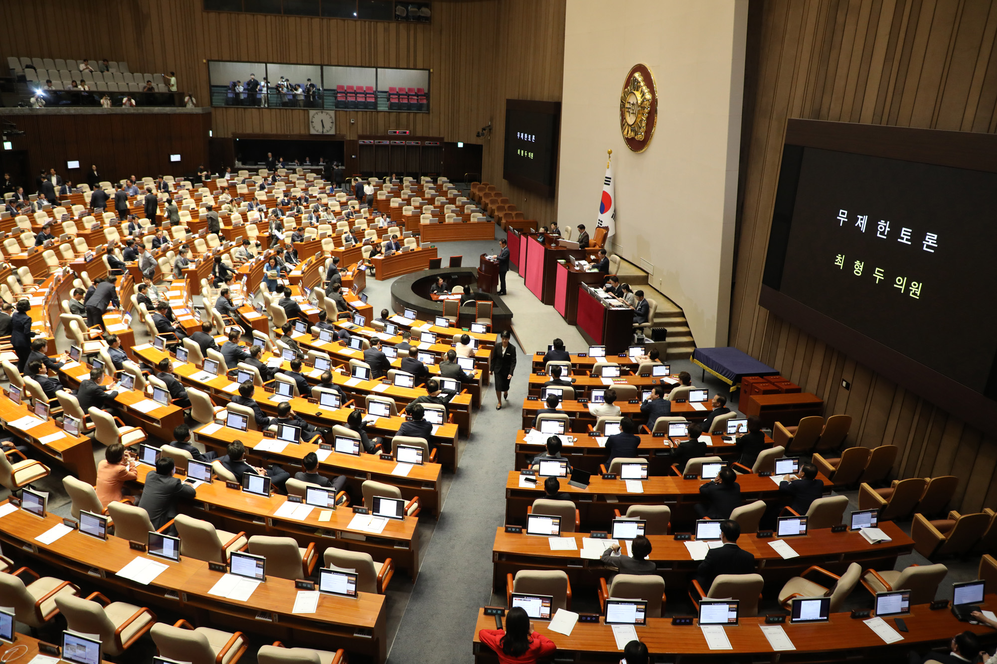 정치;국회;본회의;무제한토론;방송4법;최형두;필리버스터
