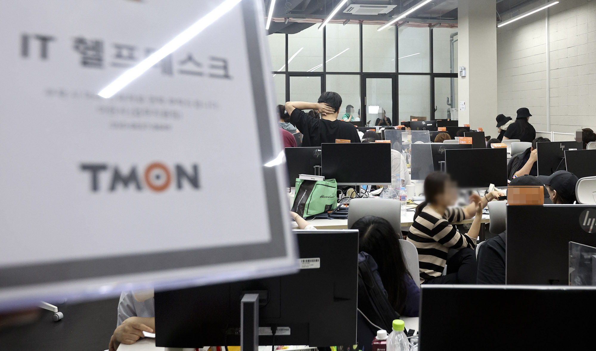 티몬;티몬본사;티몬고객;티몬소비자;티켓몬스터