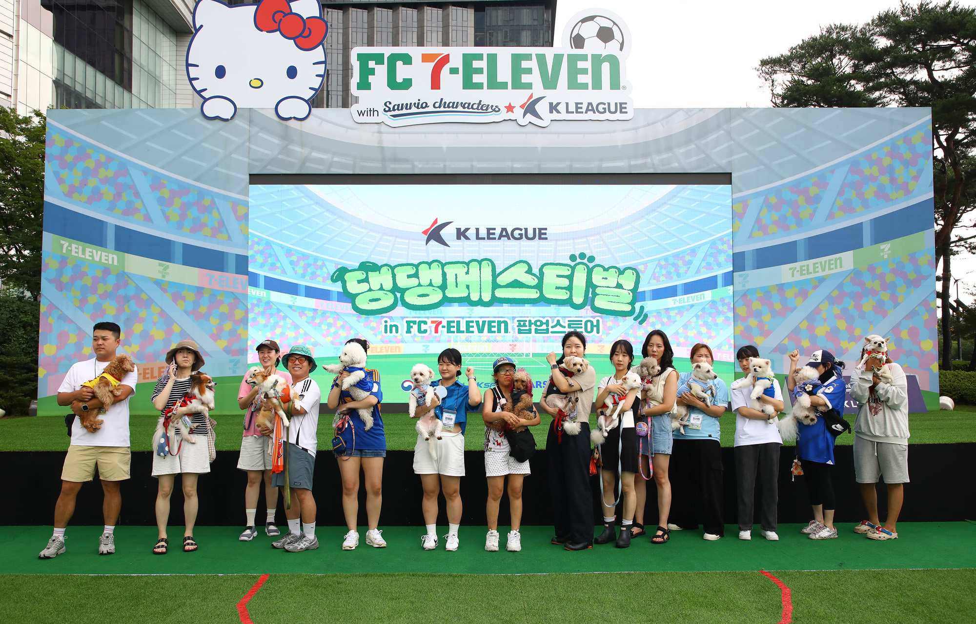 K리그 댕댕페스티벌;FC;세븐일레븐