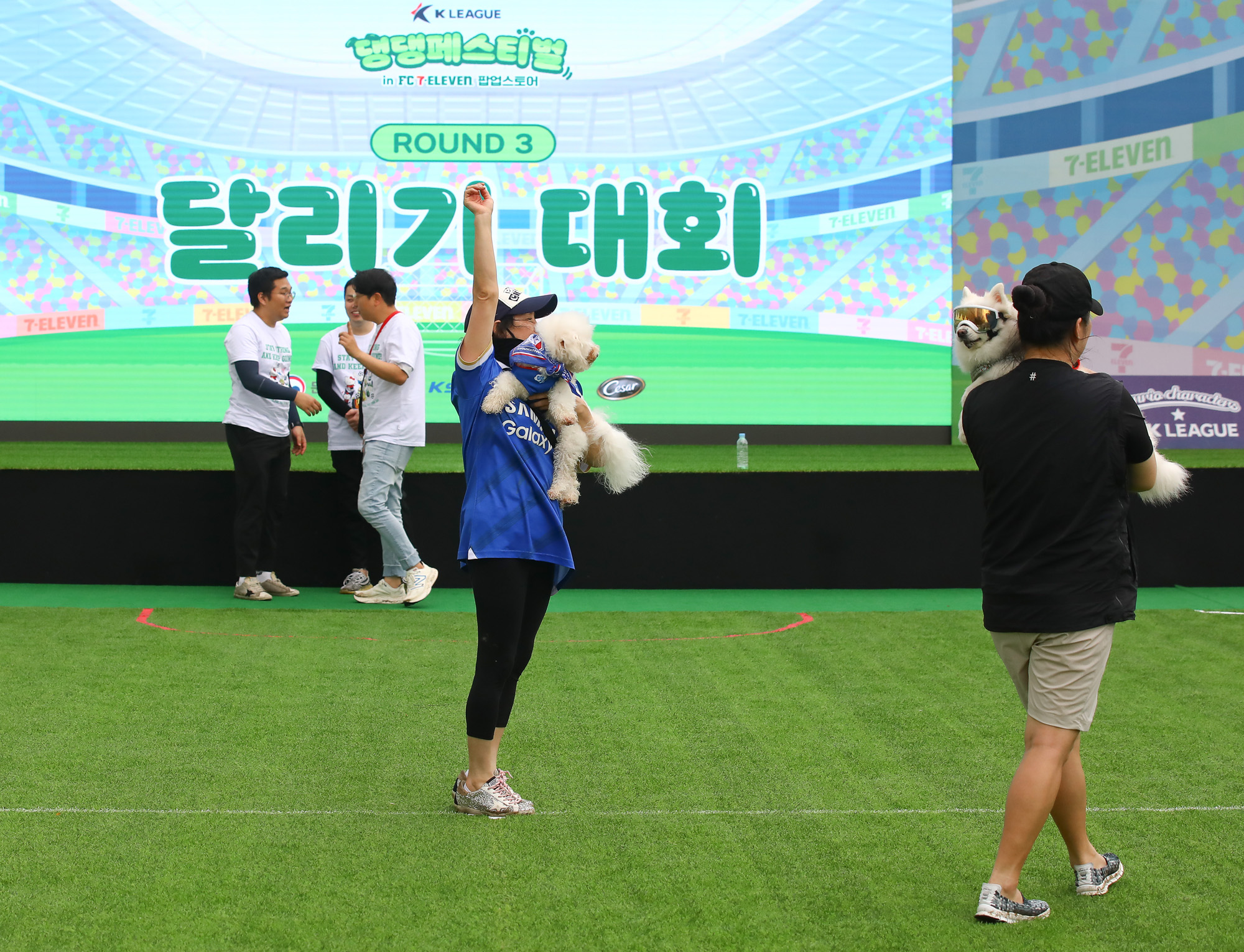 K리그 댕댕페스티벌;FC;세븐일레븐