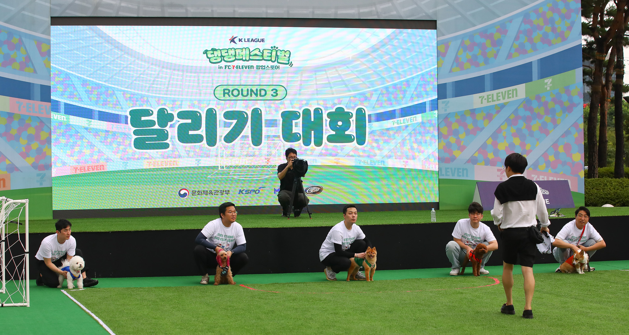 K리그 댕댕페스티벌;FC;세븐일레븐