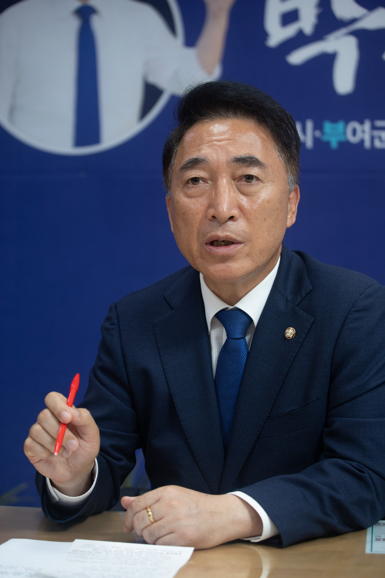 정치;정당;더불어민주당;박수현