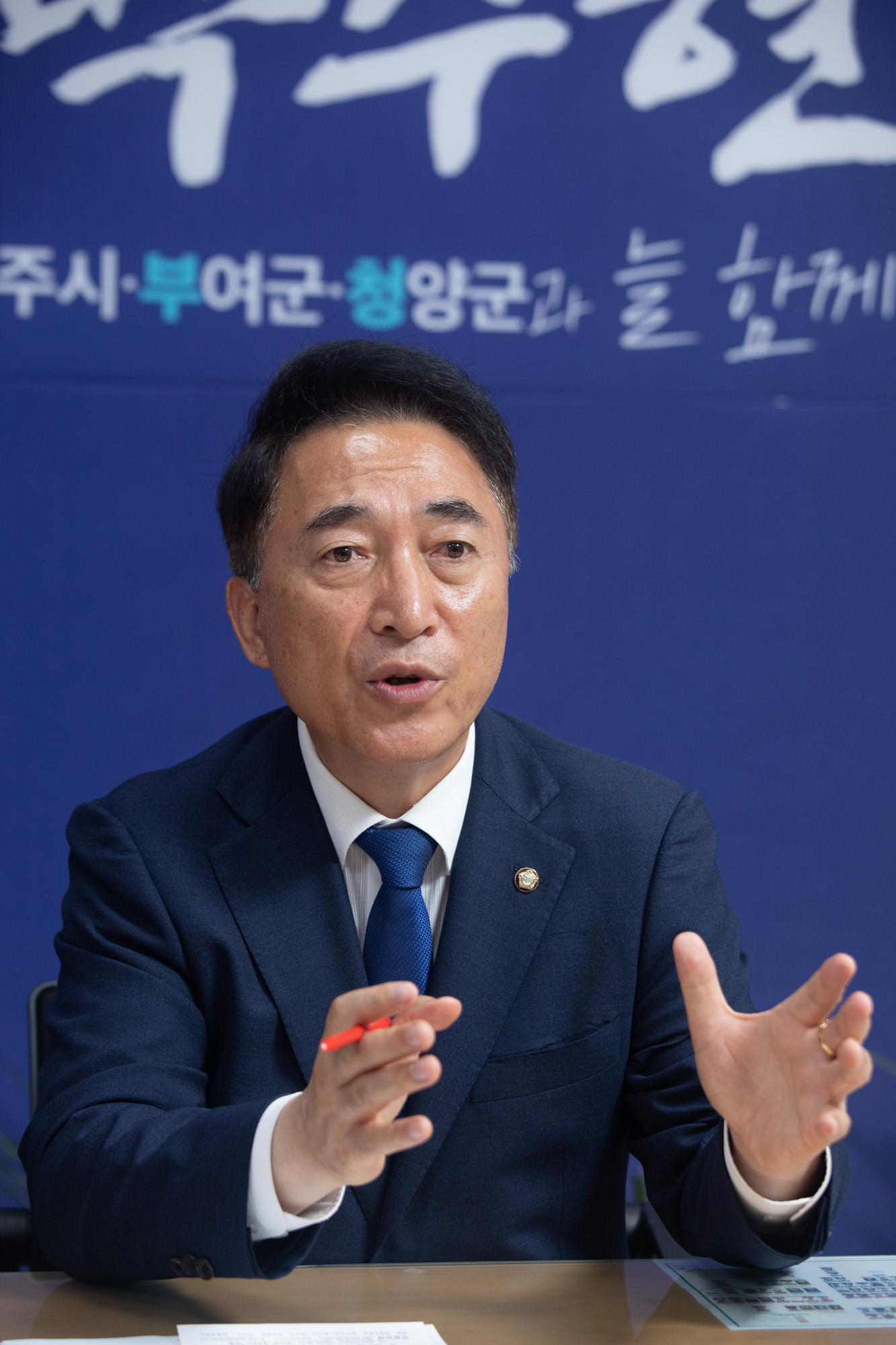 정치;정당;더불어민주당;박수현