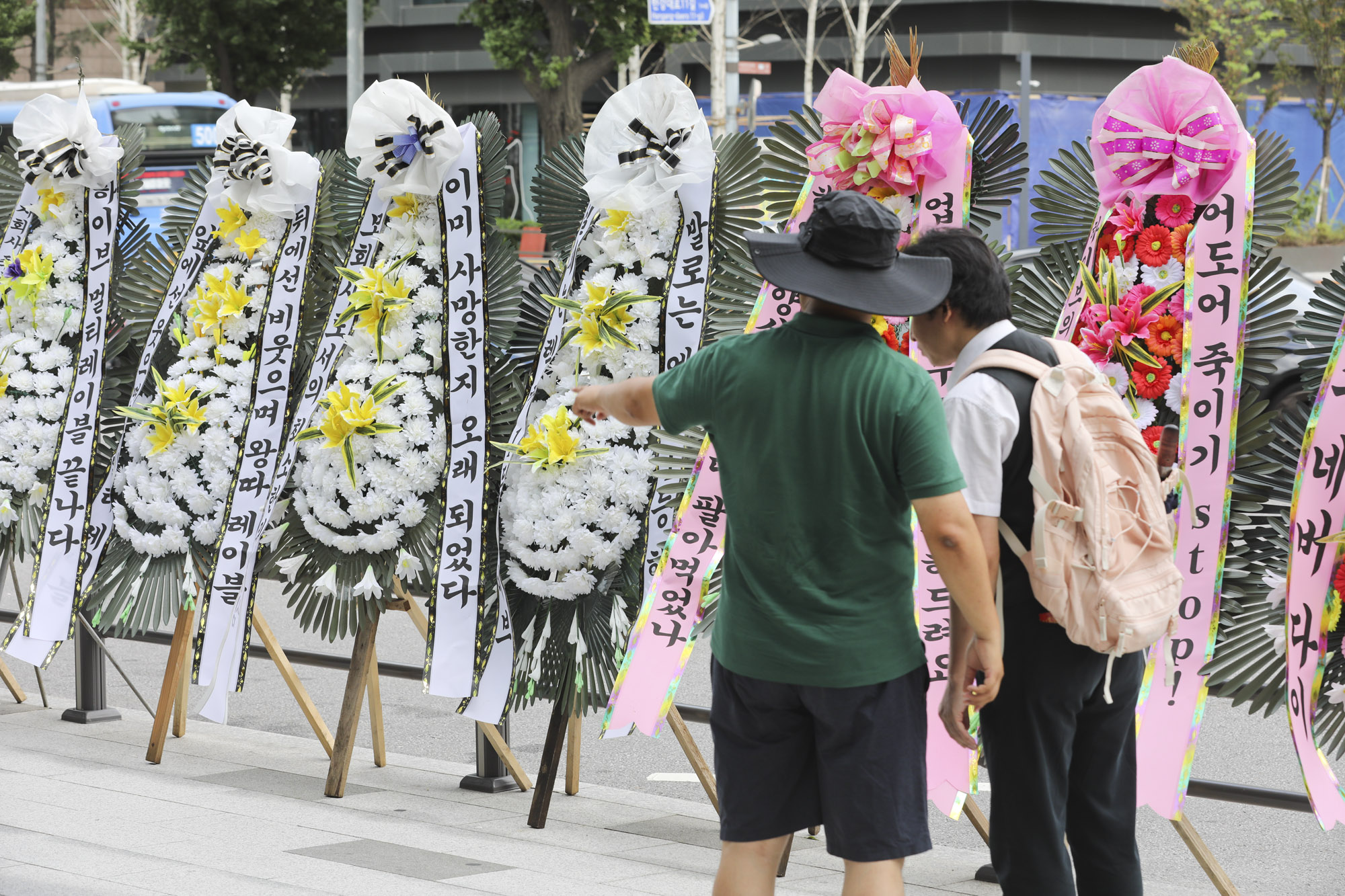 하이브;민희진;버니즈;뉴진스;근조화환;팬시위